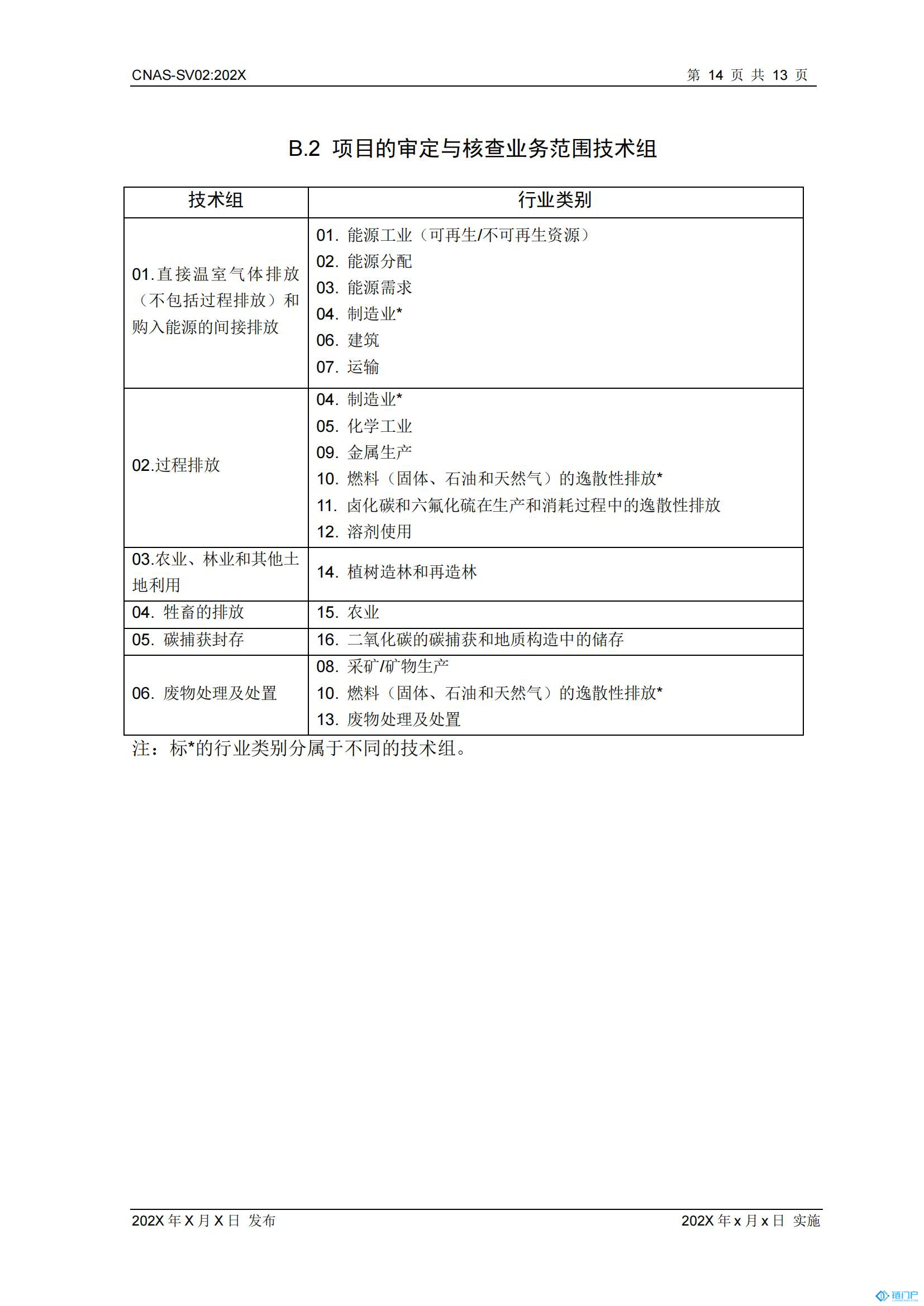 &#98;&#115;&#112;&#111;&#114;&#116;&#115;&#45;&#98;&#40;&#20013;&#22269;&#41;&#19968;&#31449;&#24335;&#20307;&#32946;&#26381;&#21153;&#23448;&#26041;&#32593;&#31449;