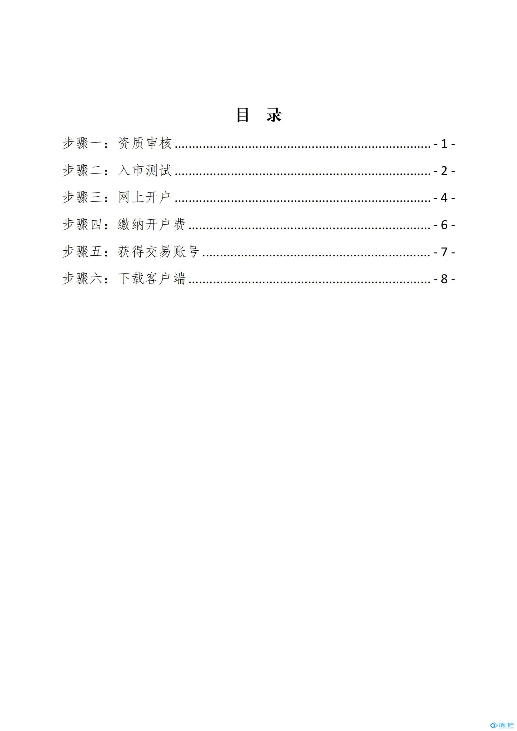 &#98;&#115;&#112;&#111;&#114;&#116;&#115;&#45;&#98;&#40;&#20013;&#22269;&#41;&#19968;&#31449;&#24335;&#20307;&#32946;&#26381;&#21153;&#23448;&#26041;&#32593;&#31449;