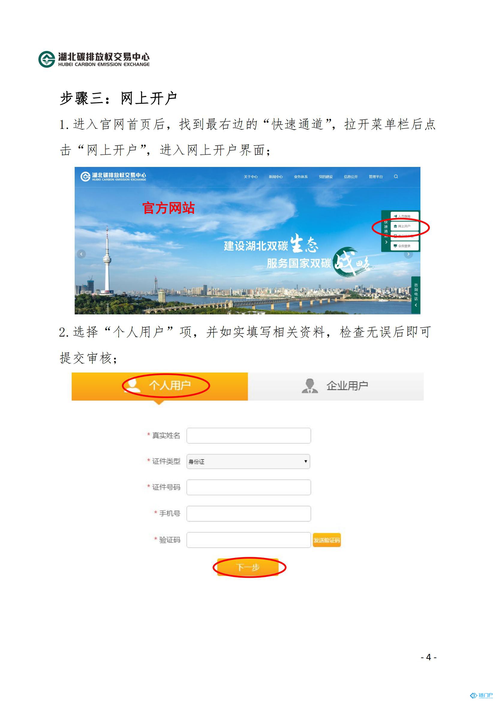 &#98;&#115;&#112;&#111;&#114;&#116;&#115;&#45;&#98;&#40;&#20013;&#22269;&#41;&#19968;&#31449;&#24335;&#20307;&#32946;&#26381;&#21153;&#23448;&#26041;&#32593;&#31449;