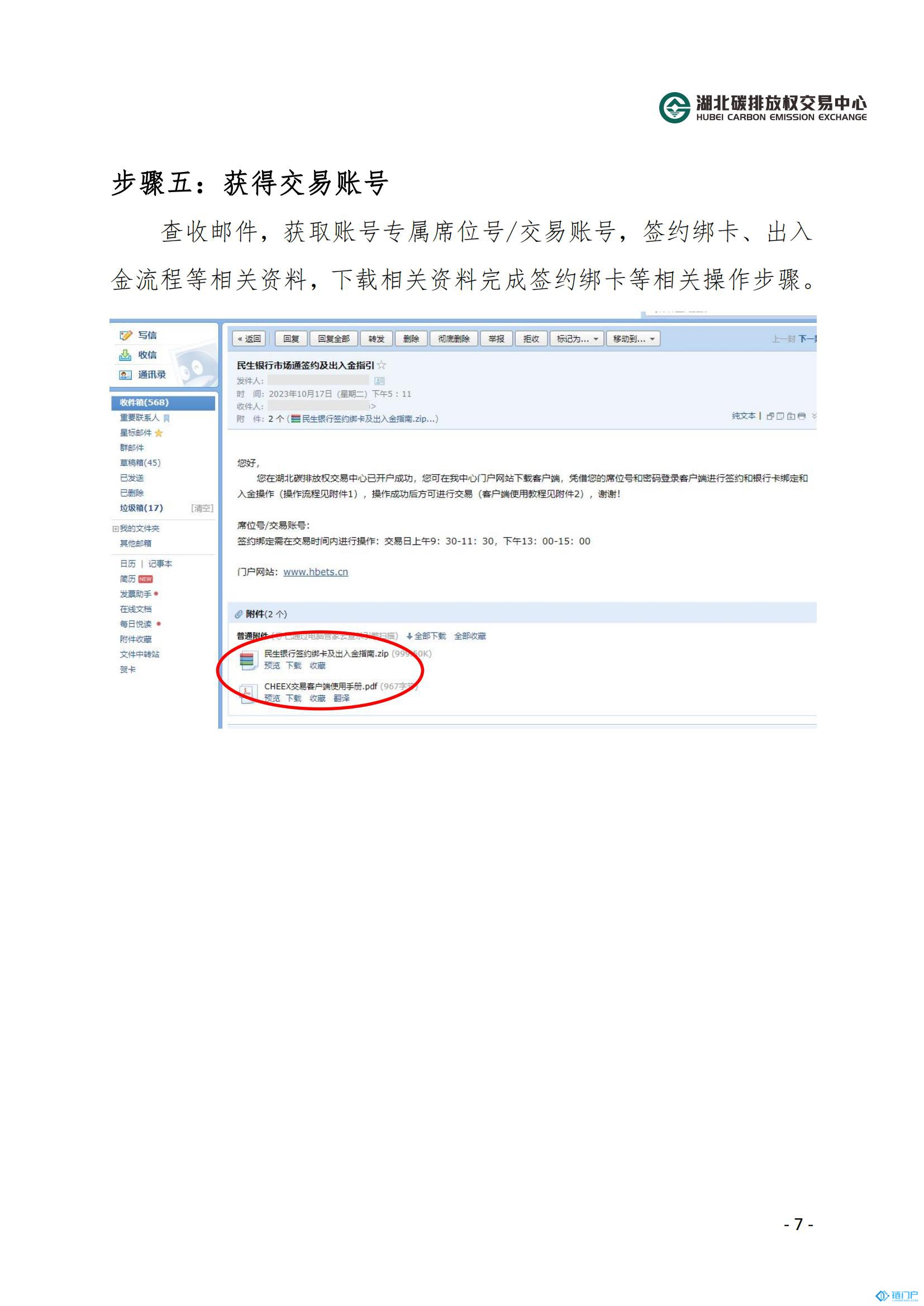 &#98;&#115;&#112;&#111;&#114;&#116;&#115;&#45;&#98;&#40;&#20013;&#22269;&#41;&#19968;&#31449;&#24335;&#20307;&#32946;&#26381;&#21153;&#23448;&#26041;&#32593;&#31449;