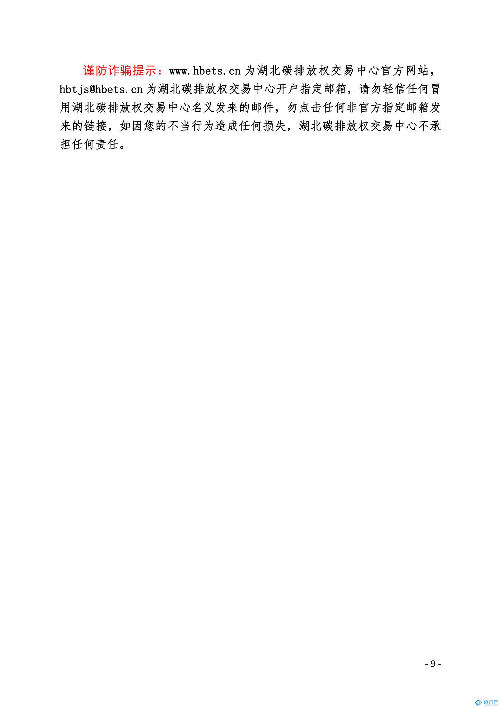 &#98;&#115;&#112;&#111;&#114;&#116;&#115;&#45;&#98;&#40;&#20013;&#22269;&#41;&#19968;&#31449;&#24335;&#20307;&#32946;&#26381;&#21153;&#23448;&#26041;&#32593;&#31449;