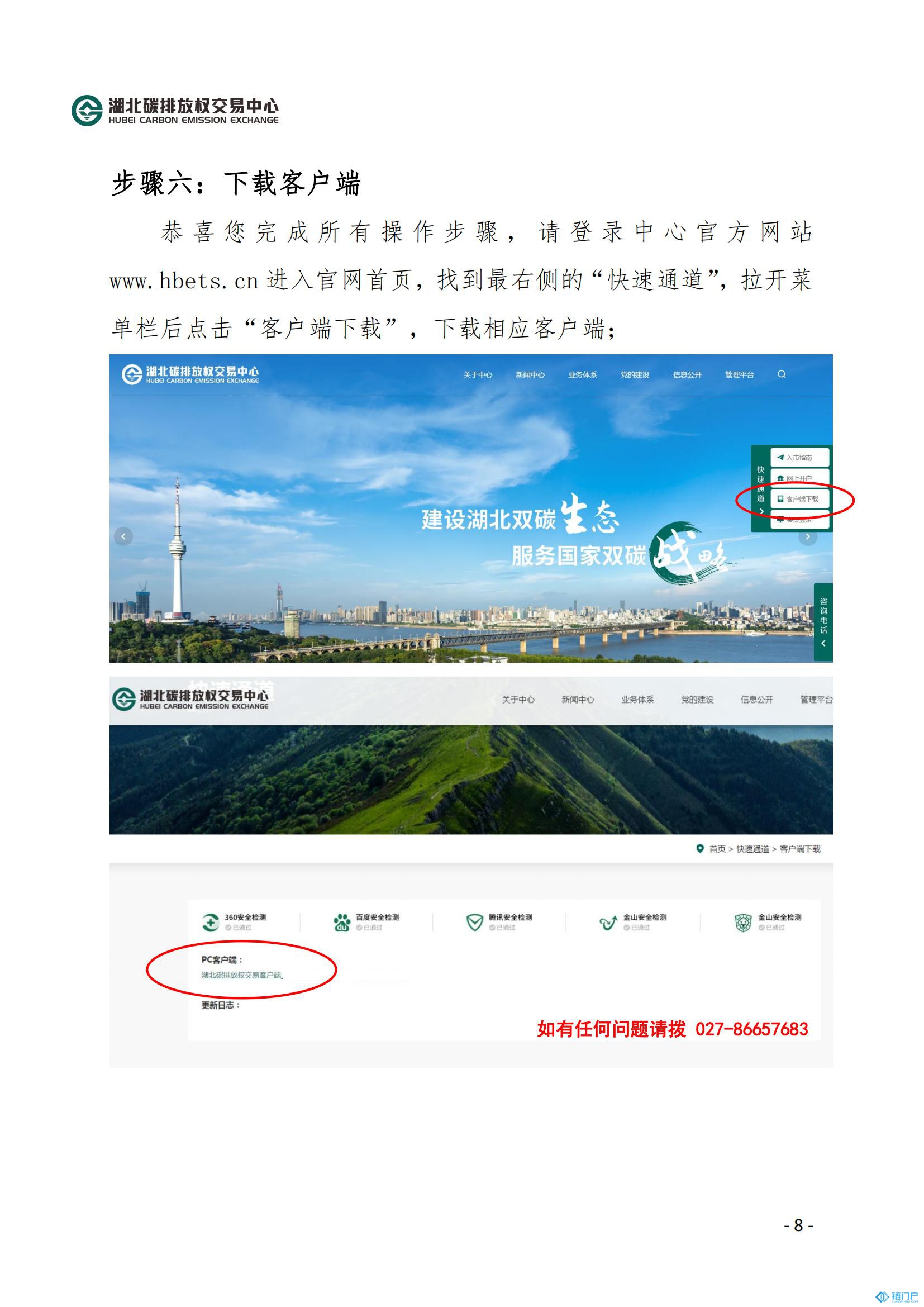 &#98;&#115;&#112;&#111;&#114;&#116;&#115;&#45;&#98;&#40;&#20013;&#22269;&#41;&#19968;&#31449;&#24335;&#20307;&#32946;&#26381;&#21153;&#23448;&#26041;&#32593;&#31449;