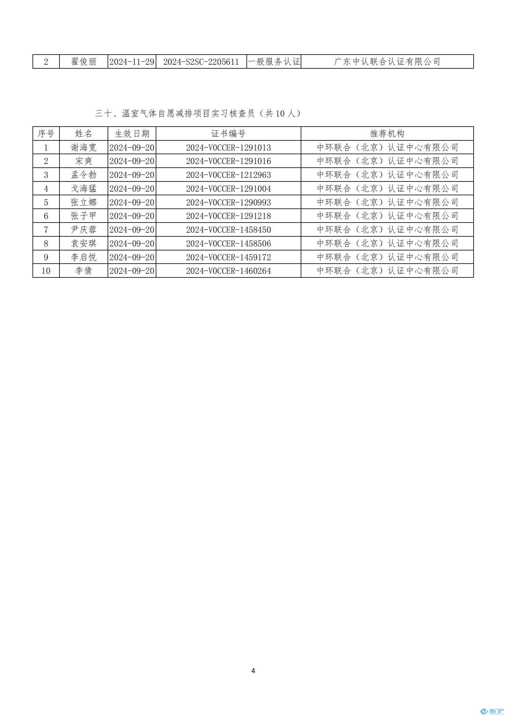 &#98;&#115;&#112;&#111;&#114;&#116;&#115;&#45;&#98;&#40;&#20013;&#22269;&#41;&#19968;&#31449;&#24335;&#20307;&#32946;&#26381;&#21153;&#23448;&#26041;&#32593;&#31449;