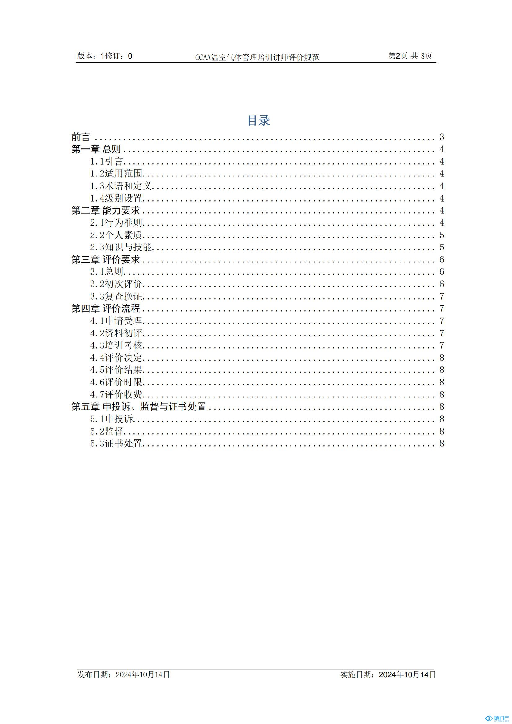 &#98;&#115;&#112;&#111;&#114;&#116;&#115;&#45;&#98;&#40;&#20013;&#22269;&#41;&#19968;&#31449;&#24335;&#20307;&#32946;&#26381;&#21153;&#23448;&#26041;&#32593;&#31449;