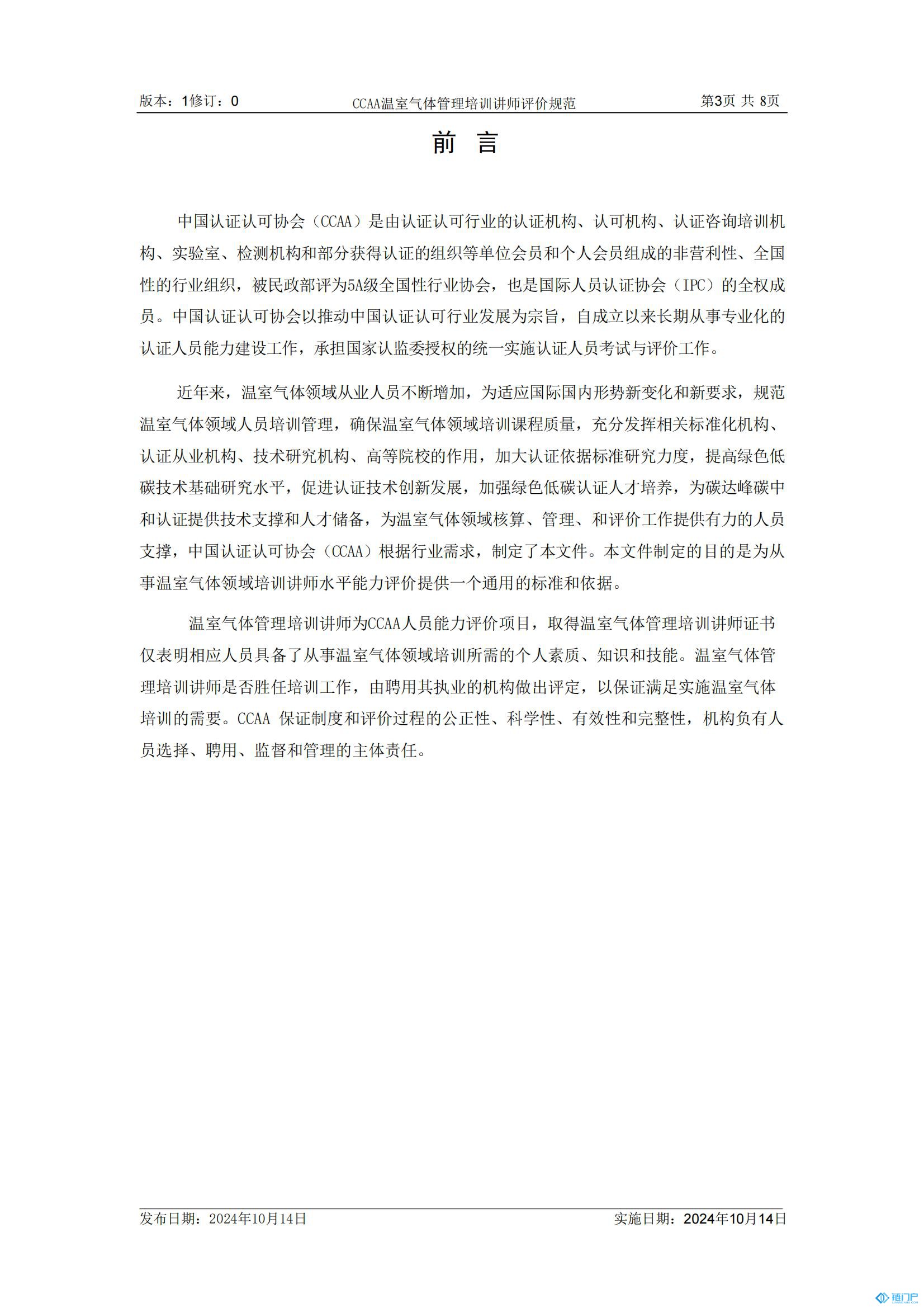 &#98;&#115;&#112;&#111;&#114;&#116;&#115;&#45;&#98;&#40;&#20013;&#22269;&#41;&#19968;&#31449;&#24335;&#20307;&#32946;&#26381;&#21153;&#23448;&#26041;&#32593;&#31449;