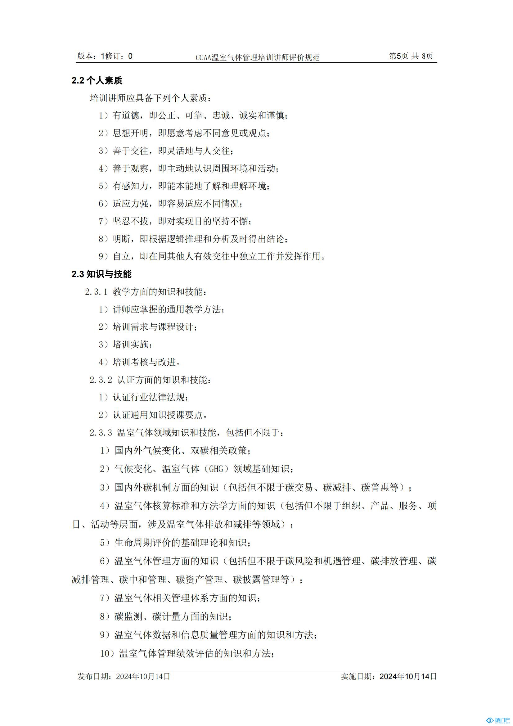 &#98;&#115;&#112;&#111;&#114;&#116;&#115;&#45;&#98;&#40;&#20013;&#22269;&#41;&#19968;&#31449;&#24335;&#20307;&#32946;&#26381;&#21153;&#23448;&#26041;&#32593;&#31449;