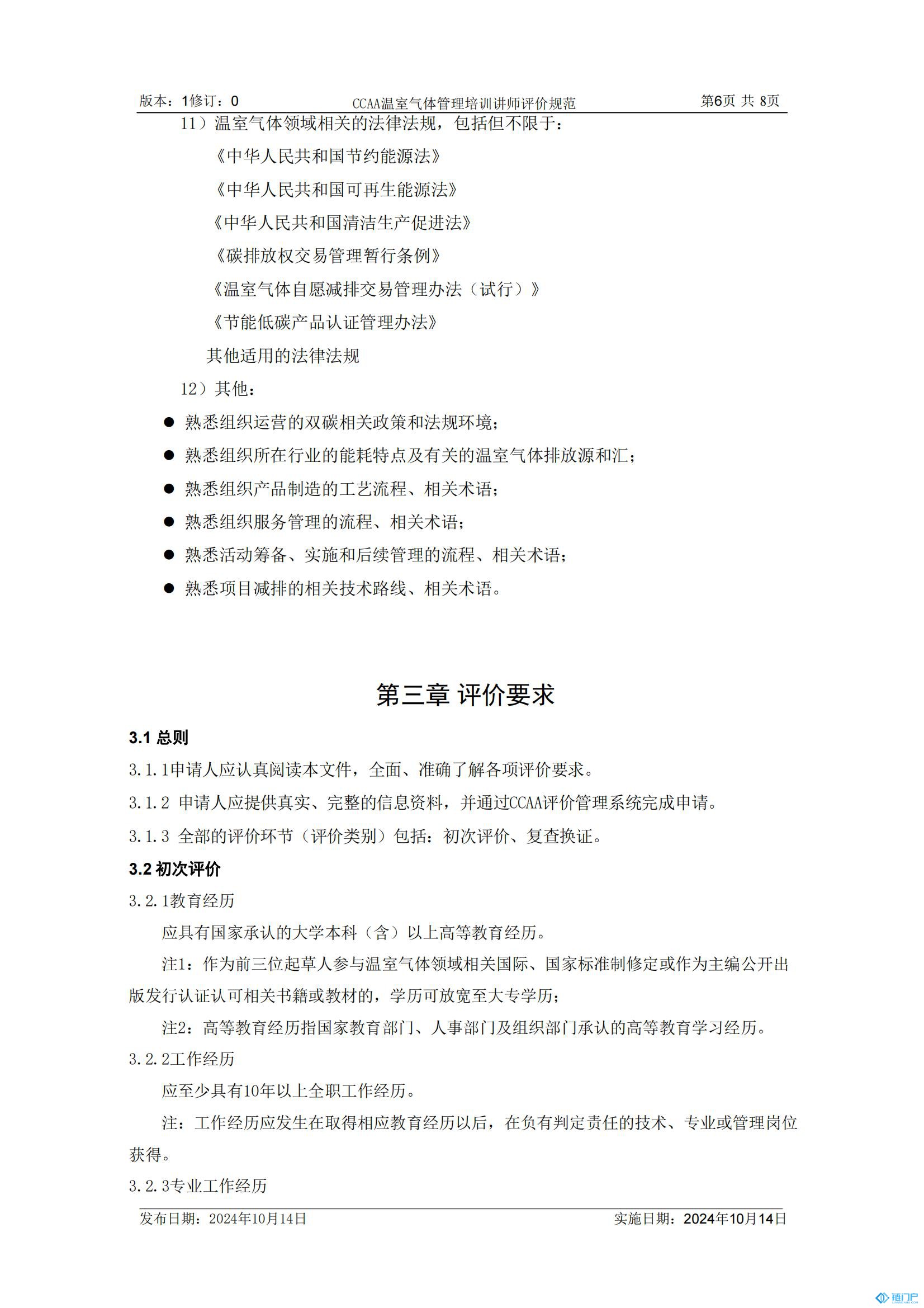 &#98;&#115;&#112;&#111;&#114;&#116;&#115;&#45;&#98;&#40;&#20013;&#22269;&#41;&#19968;&#31449;&#24335;&#20307;&#32946;&#26381;&#21153;&#23448;&#26041;&#32593;&#31449;