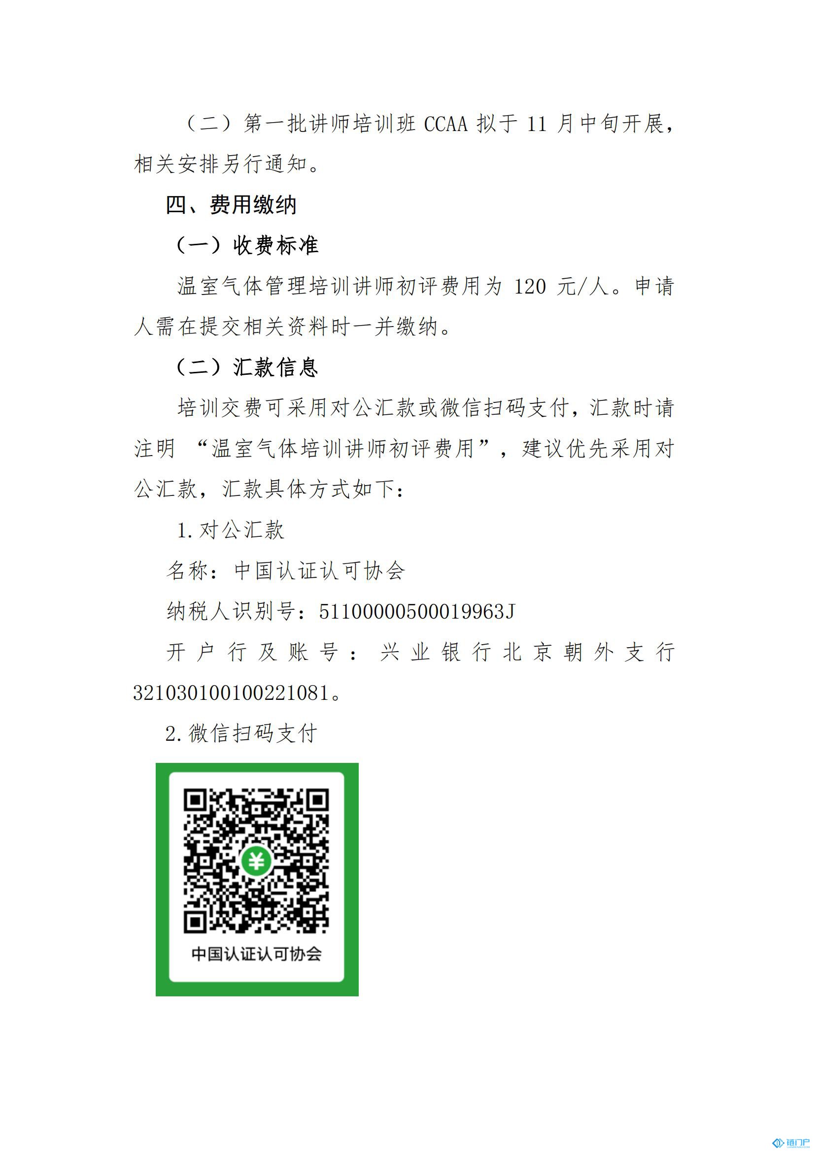 &#98;&#115;&#112;&#111;&#114;&#116;&#115;&#45;&#98;&#40;&#20013;&#22269;&#41;&#19968;&#31449;&#24335;&#20307;&#32946;&#26381;&#21153;&#23448;&#26041;&#32593;&#31449;