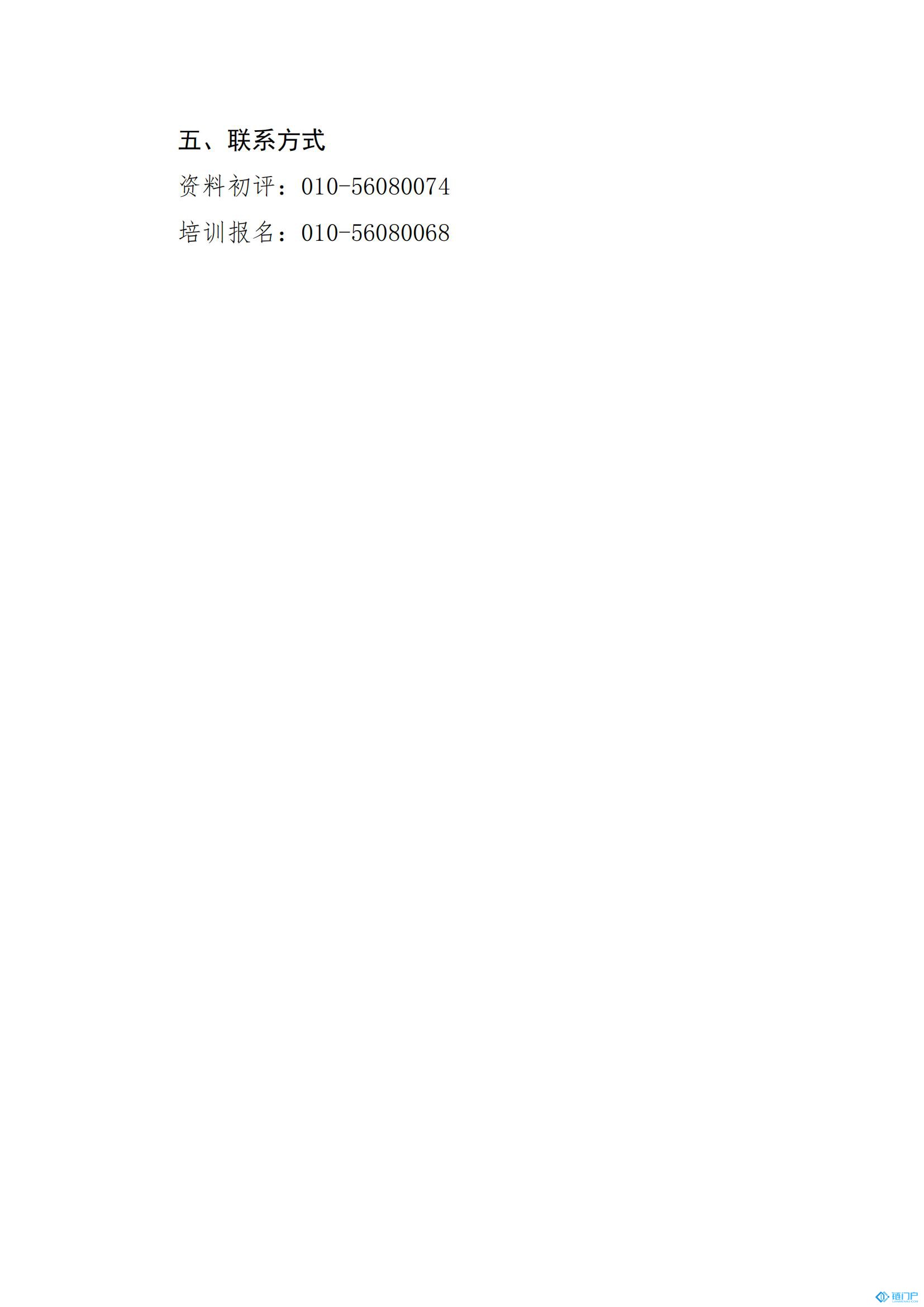 &#98;&#115;&#112;&#111;&#114;&#116;&#115;&#45;&#98;&#40;&#20013;&#22269;&#41;&#19968;&#31449;&#24335;&#20307;&#32946;&#26381;&#21153;&#23448;&#26041;&#32593;&#31449;