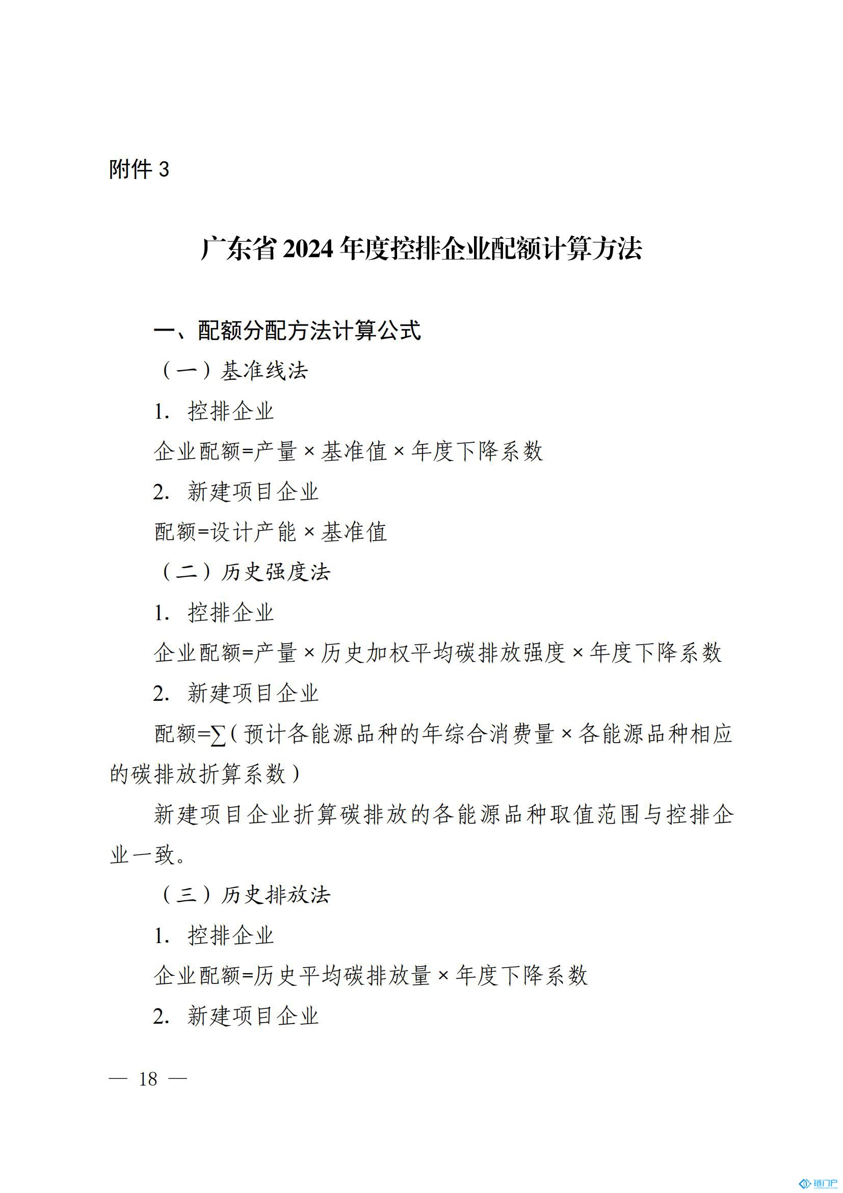 &#98;&#115;&#112;&#111;&#114;&#116;&#115;&#45;&#98;&#40;&#20013;&#22269;&#41;&#19968;&#31449;&#24335;&#20307;&#32946;&#26381;&#21153;&#23448;&#26041;&#32593;&#31449;