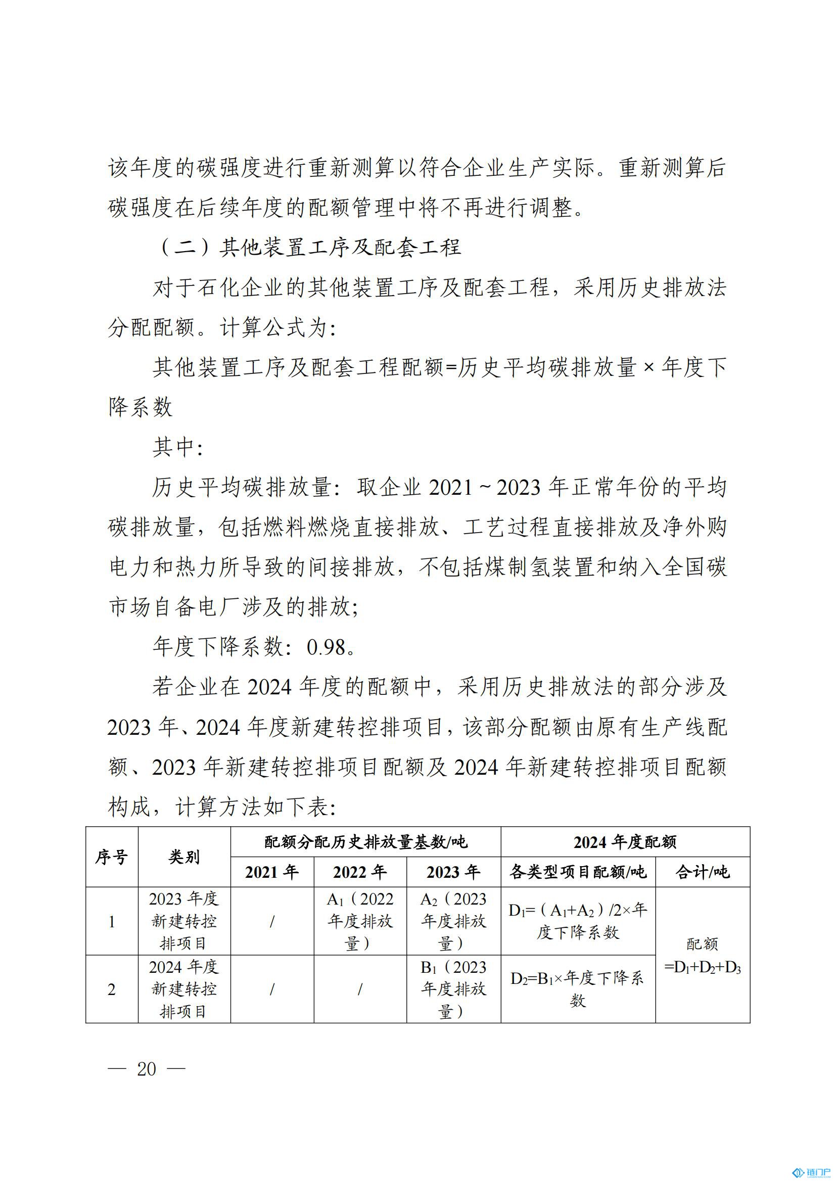 &#98;&#115;&#112;&#111;&#114;&#116;&#115;&#45;&#98;&#40;&#20013;&#22269;&#41;&#19968;&#31449;&#24335;&#20307;&#32946;&#26381;&#21153;&#23448;&#26041;&#32593;&#31449;