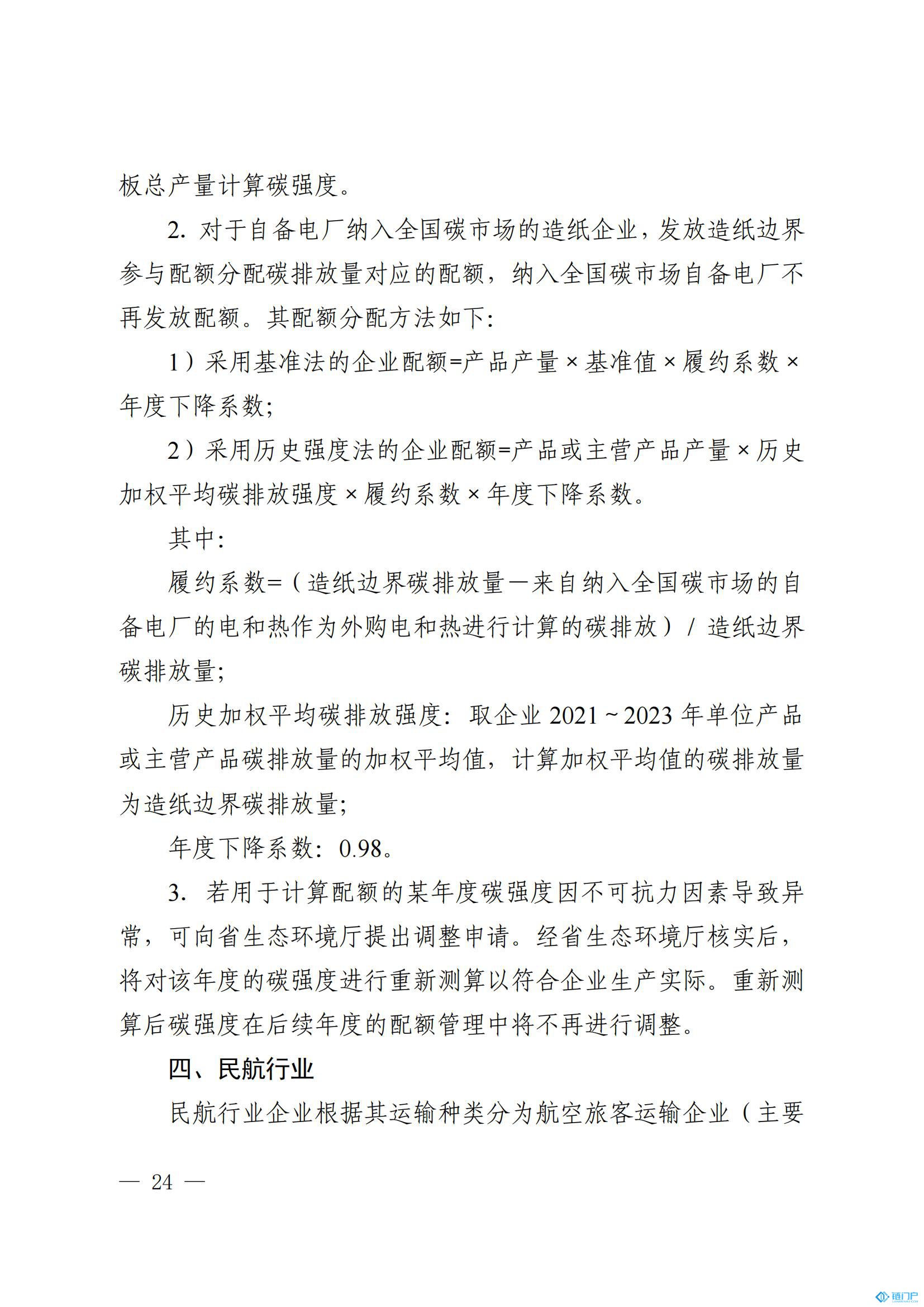 &#98;&#115;&#112;&#111;&#114;&#116;&#115;&#45;&#98;&#40;&#20013;&#22269;&#41;&#19968;&#31449;&#24335;&#20307;&#32946;&#26381;&#21153;&#23448;&#26041;&#32593;&#31449;