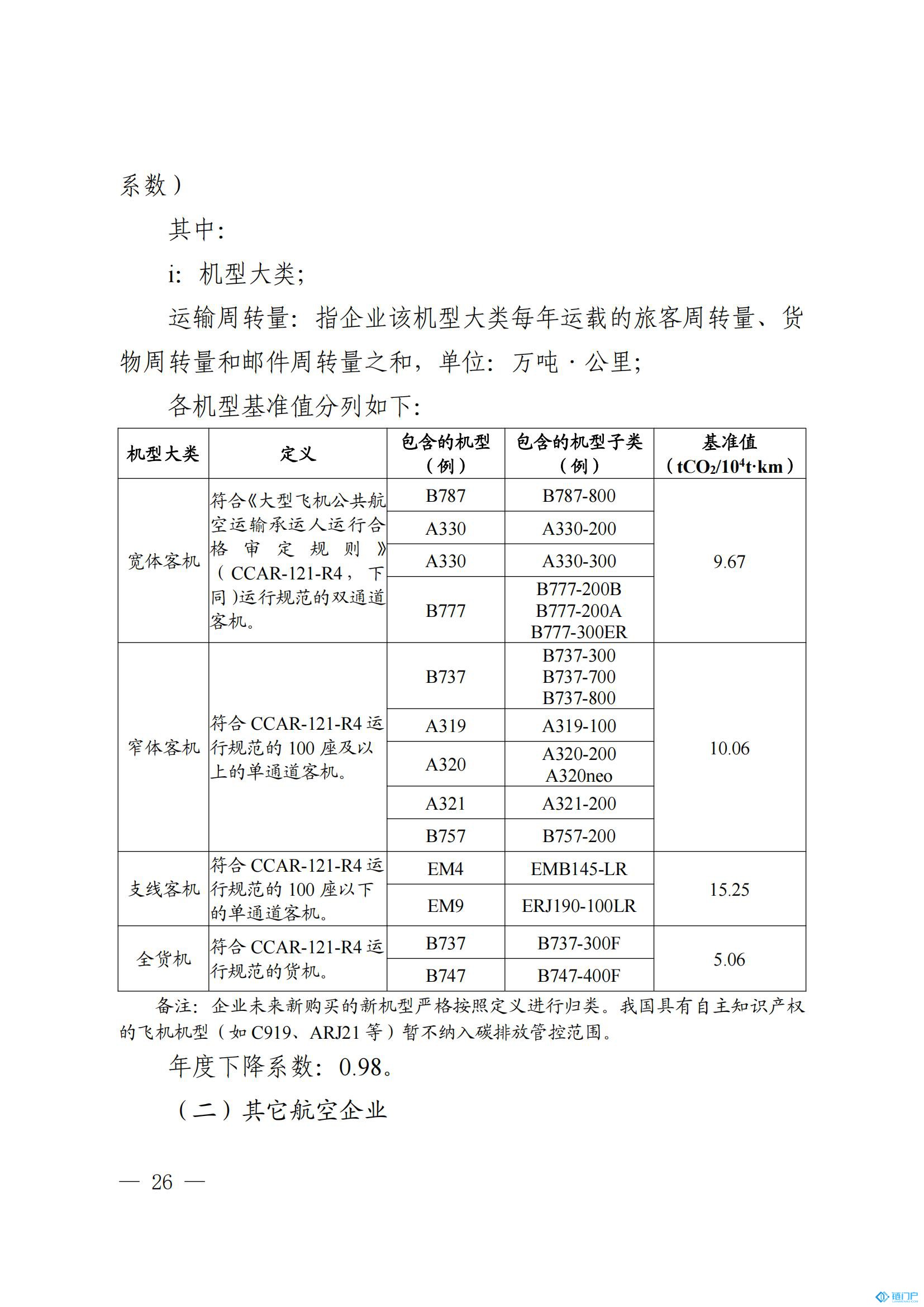 &#98;&#115;&#112;&#111;&#114;&#116;&#115;&#45;&#98;&#40;&#20013;&#22269;&#41;&#19968;&#31449;&#24335;&#20307;&#32946;&#26381;&#21153;&#23448;&#26041;&#32593;&#31449;