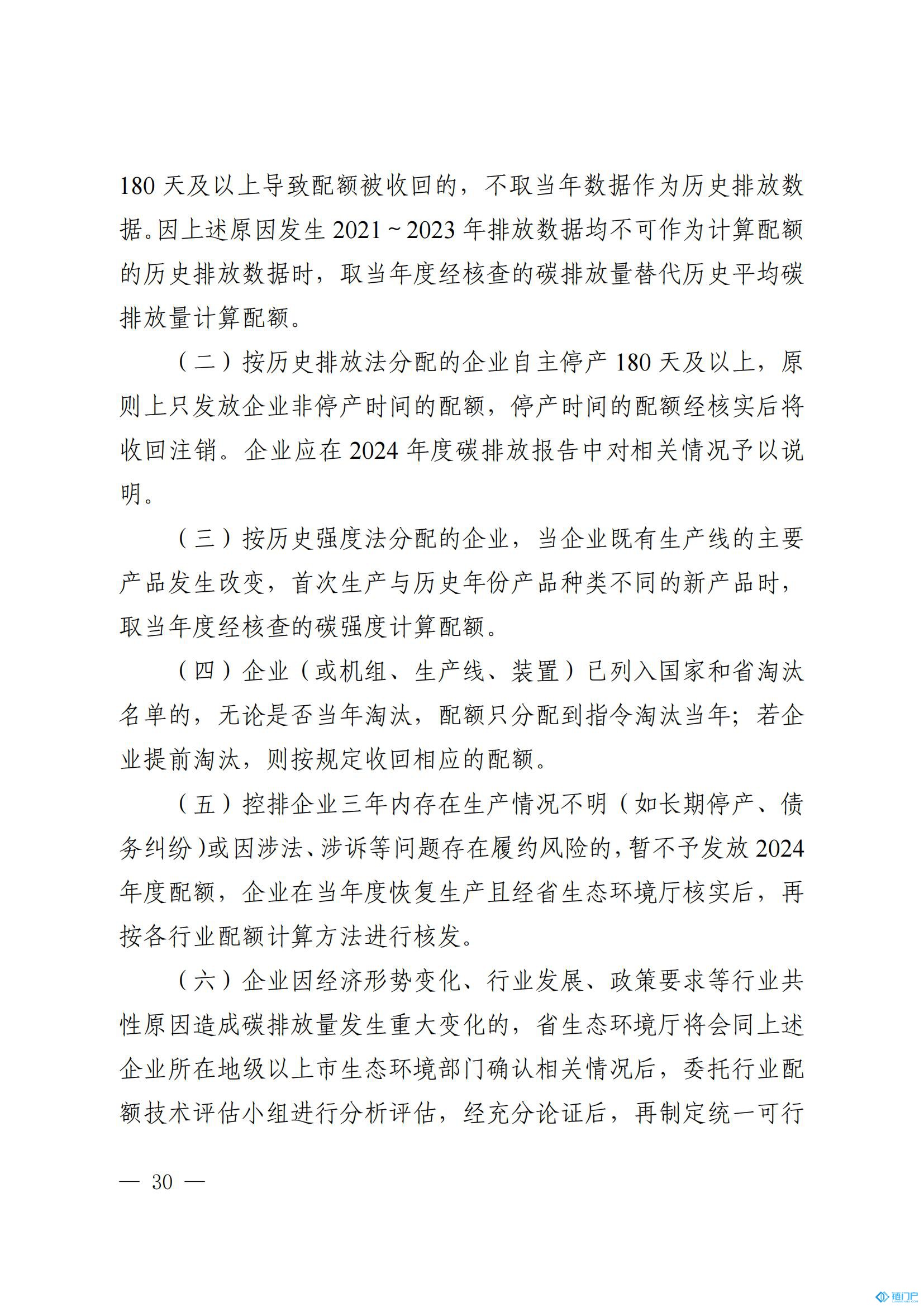 &#98;&#115;&#112;&#111;&#114;&#116;&#115;&#45;&#98;&#40;&#20013;&#22269;&#41;&#19968;&#31449;&#24335;&#20307;&#32946;&#26381;&#21153;&#23448;&#26041;&#32593;&#31449;