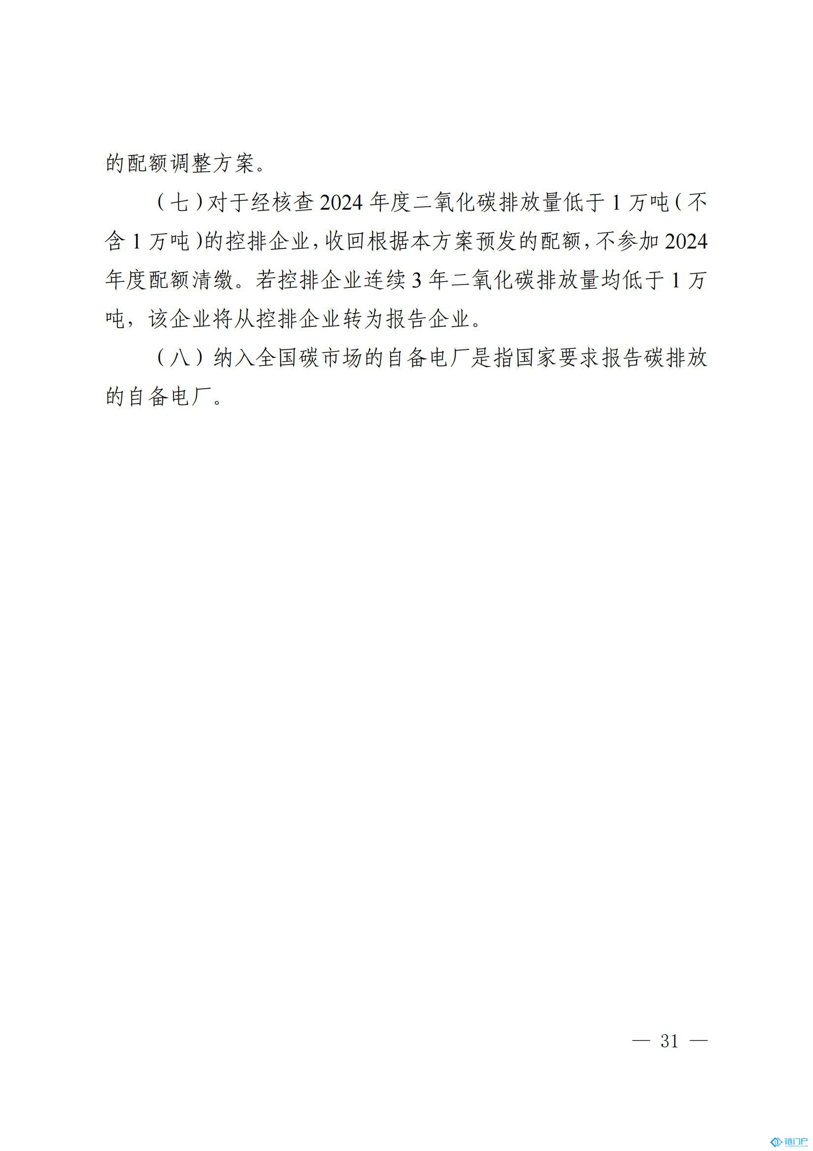 &#98;&#115;&#112;&#111;&#114;&#116;&#115;&#45;&#98;&#40;&#20013;&#22269;&#41;&#19968;&#31449;&#24335;&#20307;&#32946;&#26381;&#21153;&#23448;&#26041;&#32593;&#31449;