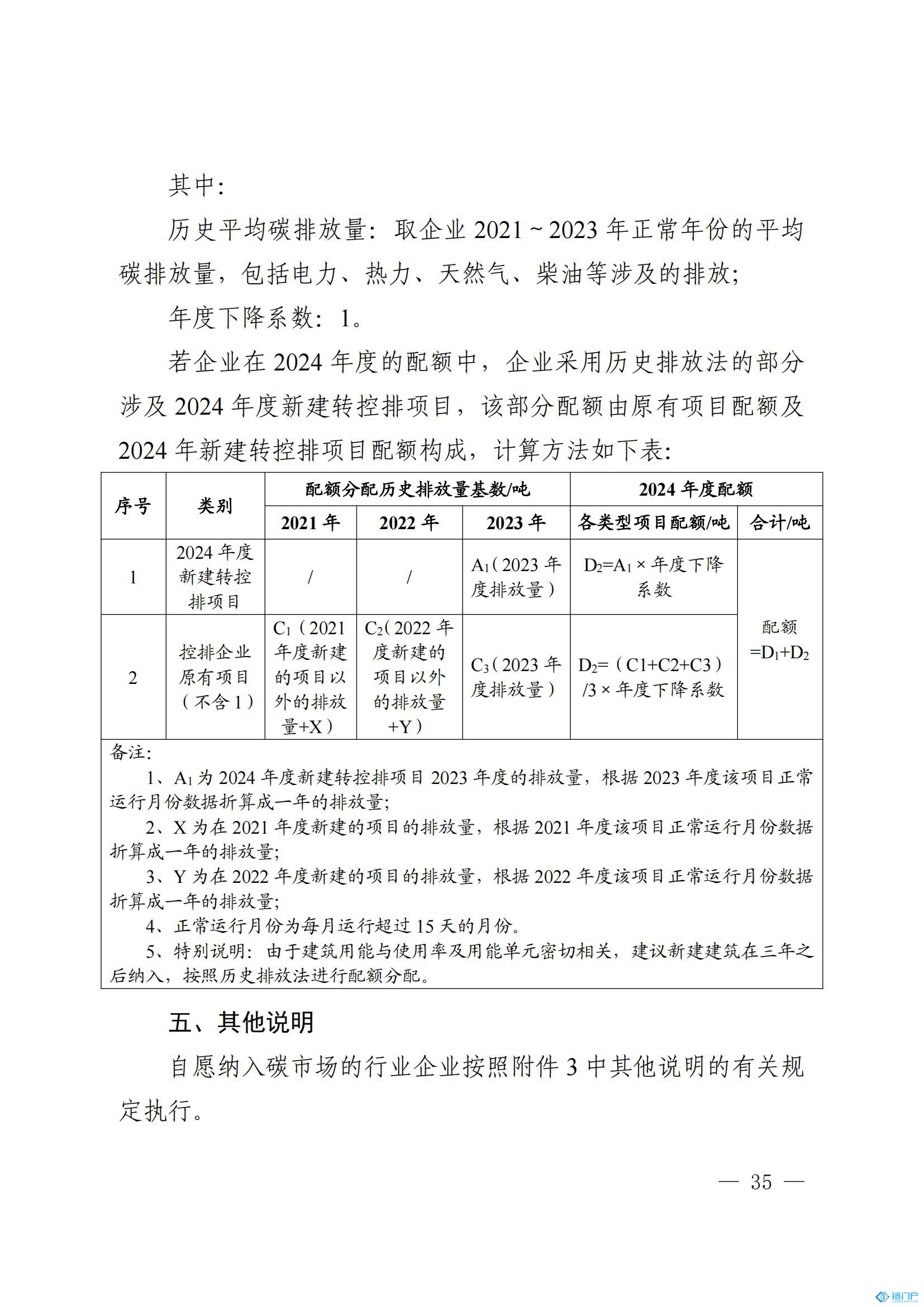 &#98;&#115;&#112;&#111;&#114;&#116;&#115;&#45;&#98;&#40;&#20013;&#22269;&#41;&#19968;&#31449;&#24335;&#20307;&#32946;&#26381;&#21153;&#23448;&#26041;&#32593;&#31449;