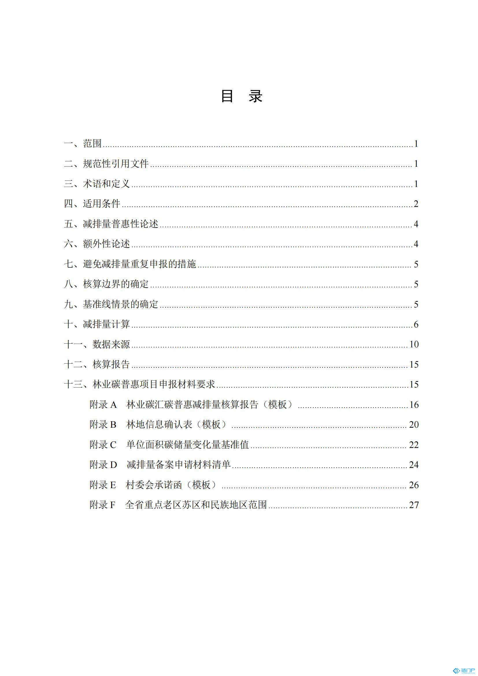 &#98;&#115;&#112;&#111;&#114;&#116;&#115;&#45;&#98;&#40;&#20013;&#22269;&#41;&#19968;&#31449;&#24335;&#20307;&#32946;&#26381;&#21153;&#23448;&#26041;&#32593;&#31449;