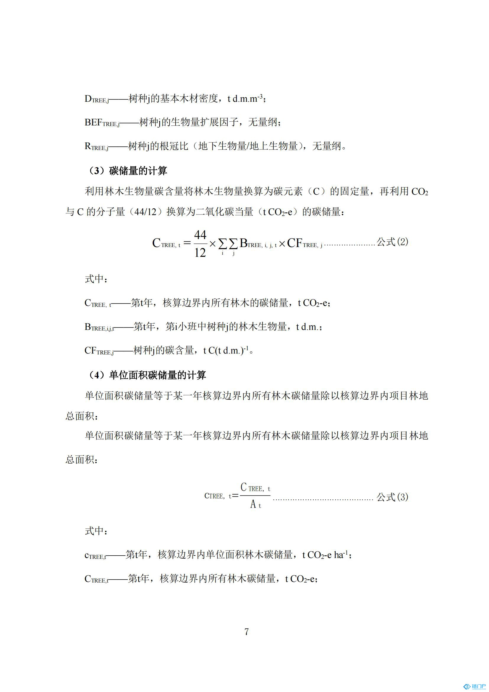 &#98;&#115;&#112;&#111;&#114;&#116;&#115;&#45;&#98;&#40;&#20013;&#22269;&#41;&#19968;&#31449;&#24335;&#20307;&#32946;&#26381;&#21153;&#23448;&#26041;&#32593;&#31449;