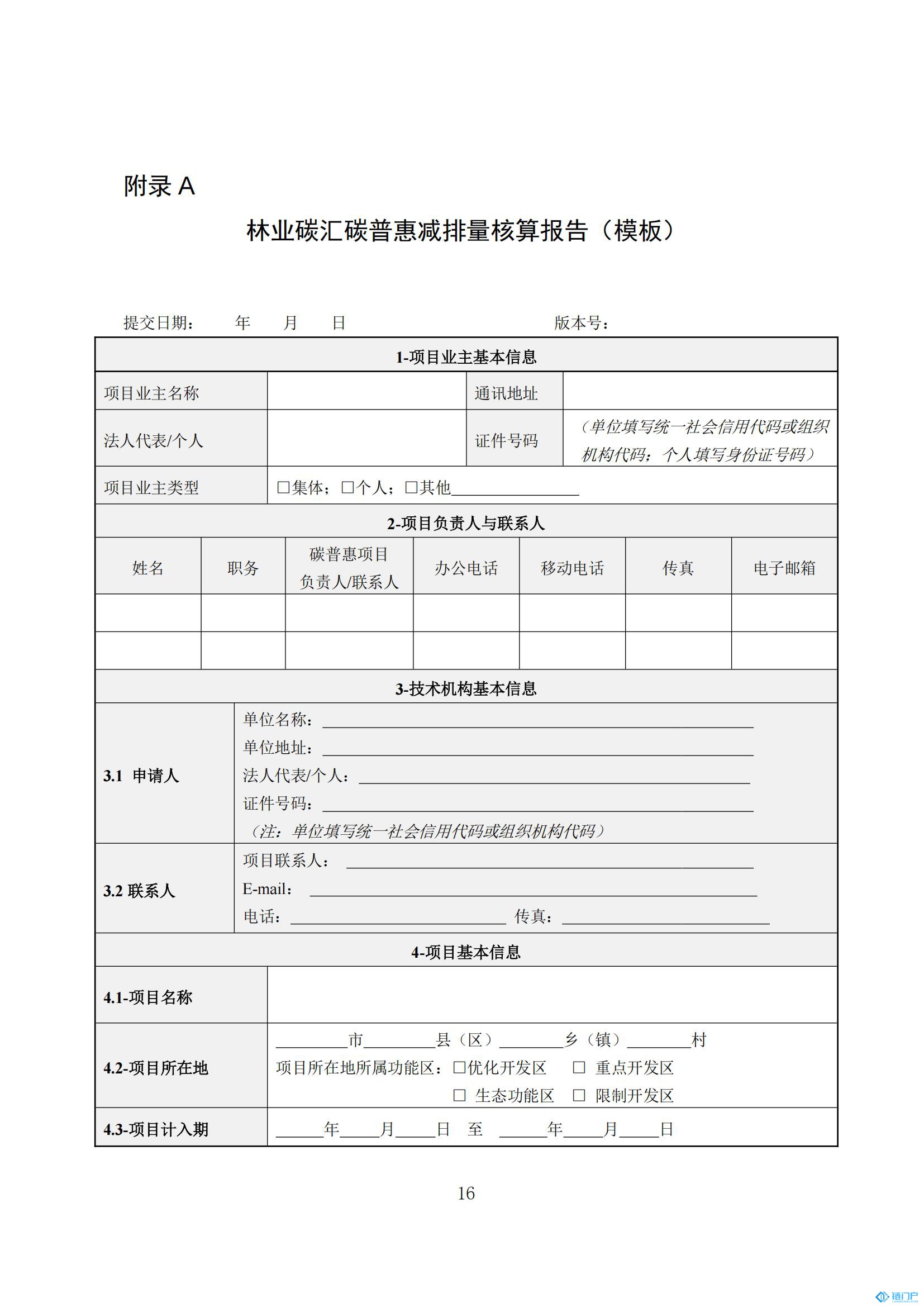 &#98;&#115;&#112;&#111;&#114;&#116;&#115;&#45;&#98;&#40;&#20013;&#22269;&#41;&#19968;&#31449;&#24335;&#20307;&#32946;&#26381;&#21153;&#23448;&#26041;&#32593;&#31449;