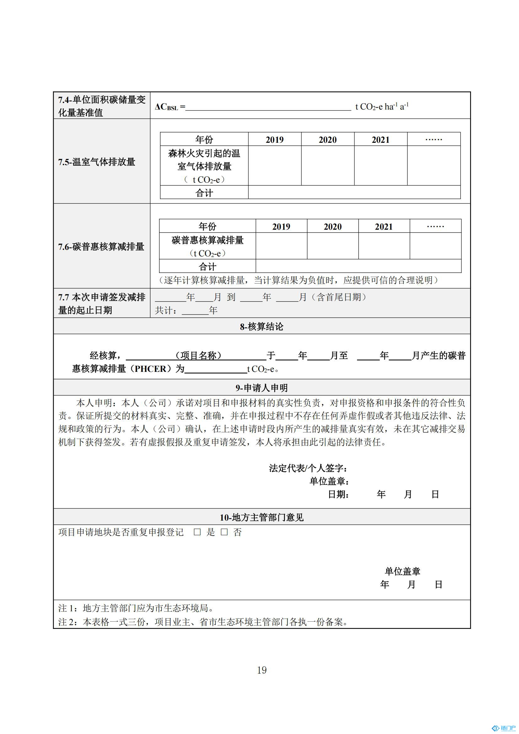 &#98;&#115;&#112;&#111;&#114;&#116;&#115;&#45;&#98;&#40;&#20013;&#22269;&#41;&#19968;&#31449;&#24335;&#20307;&#32946;&#26381;&#21153;&#23448;&#26041;&#32593;&#31449;
