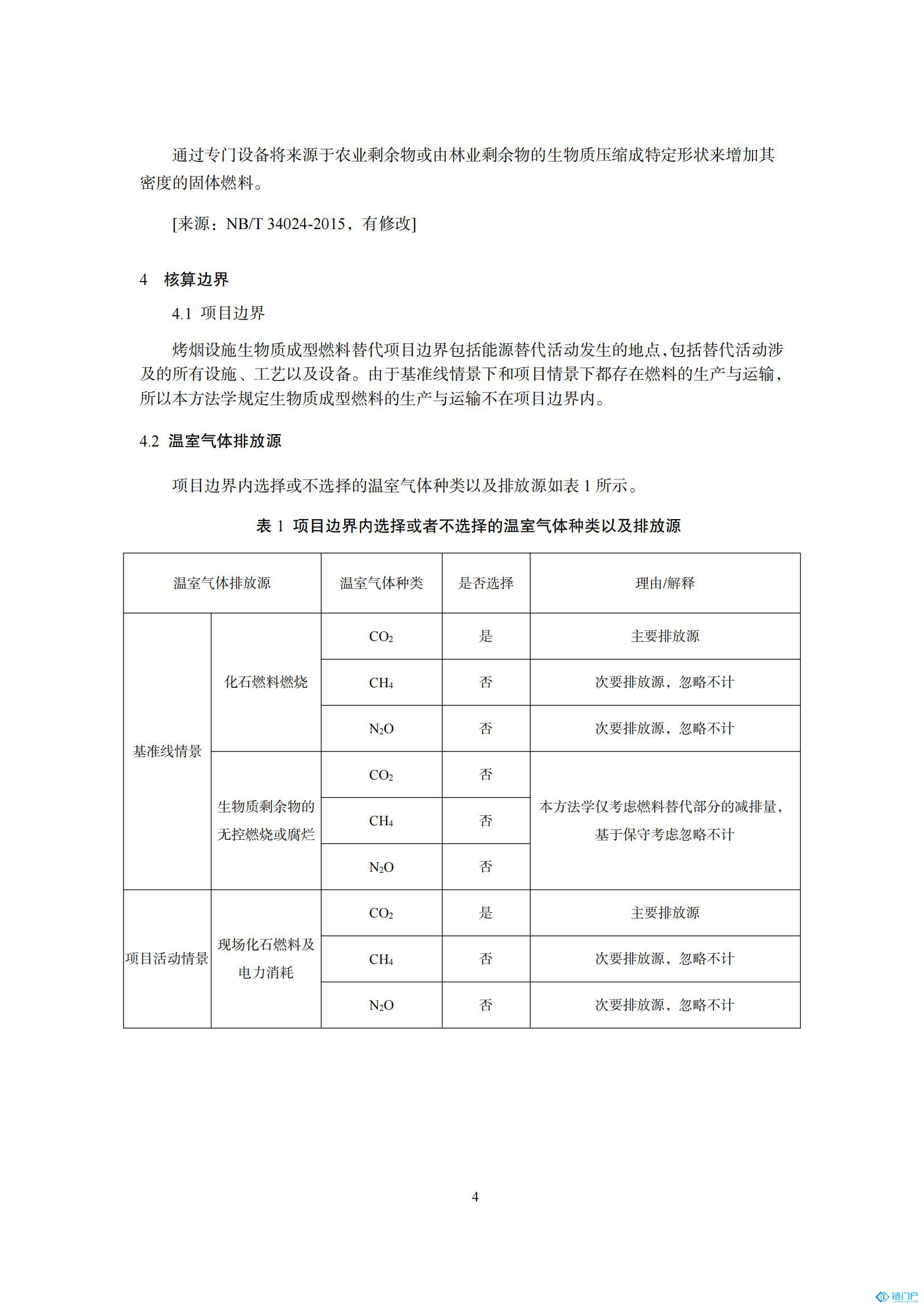 &#98;&#115;&#112;&#111;&#114;&#116;&#115;&#45;&#98;&#40;&#20013;&#22269;&#41;&#19968;&#31449;&#24335;&#20307;&#32946;&#26381;&#21153;&#23448;&#26041;&#32593;&#31449;