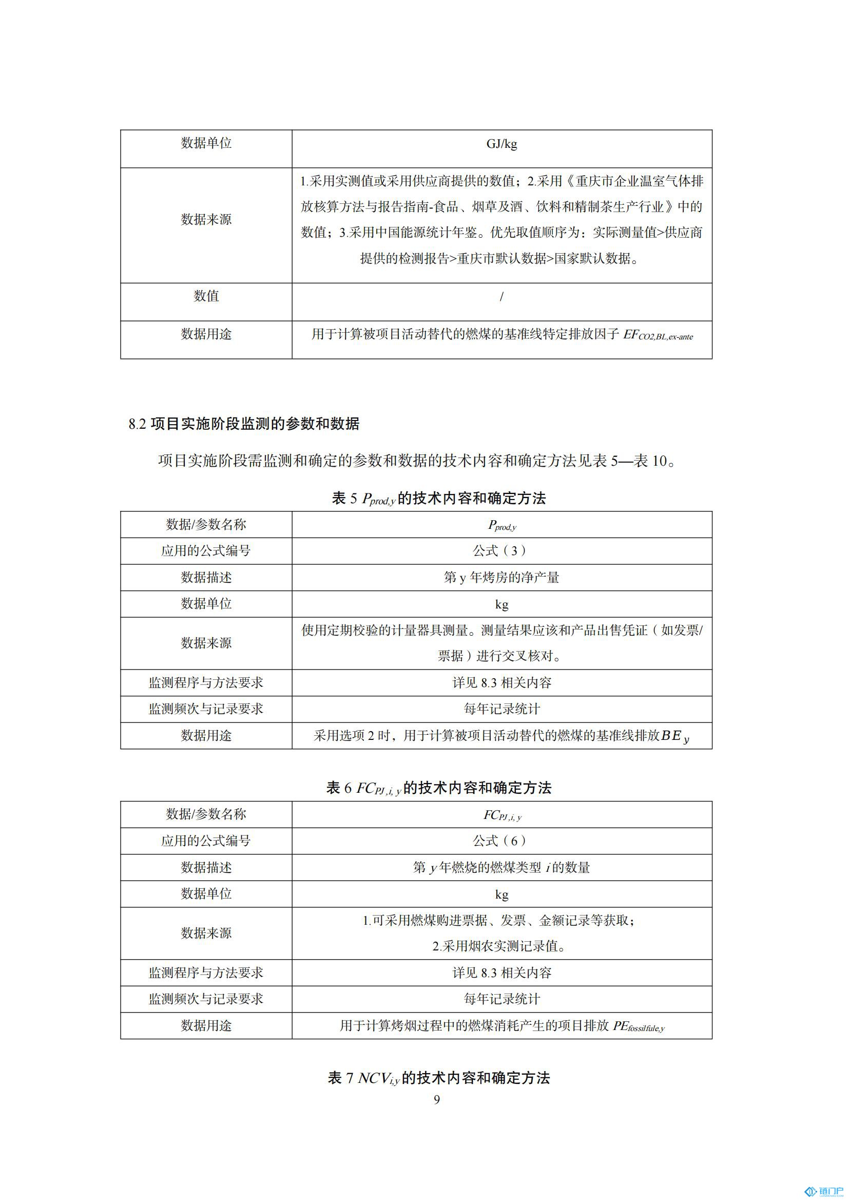 &#98;&#115;&#112;&#111;&#114;&#116;&#115;&#45;&#98;&#40;&#20013;&#22269;&#41;&#19968;&#31449;&#24335;&#20307;&#32946;&#26381;&#21153;&#23448;&#26041;&#32593;&#31449;