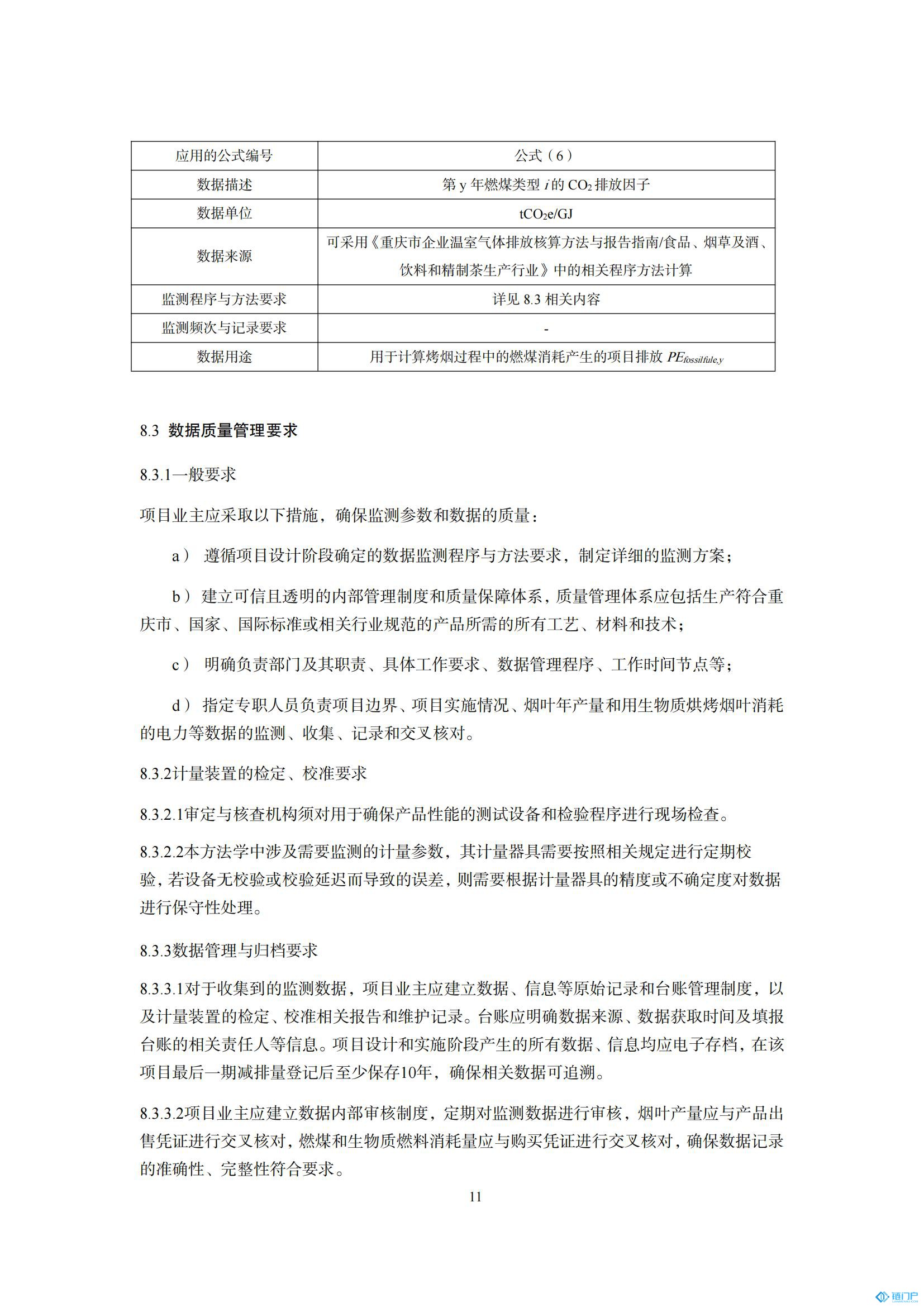 &#98;&#115;&#112;&#111;&#114;&#116;&#115;&#45;&#98;&#40;&#20013;&#22269;&#41;&#19968;&#31449;&#24335;&#20307;&#32946;&#26381;&#21153;&#23448;&#26041;&#32593;&#31449;