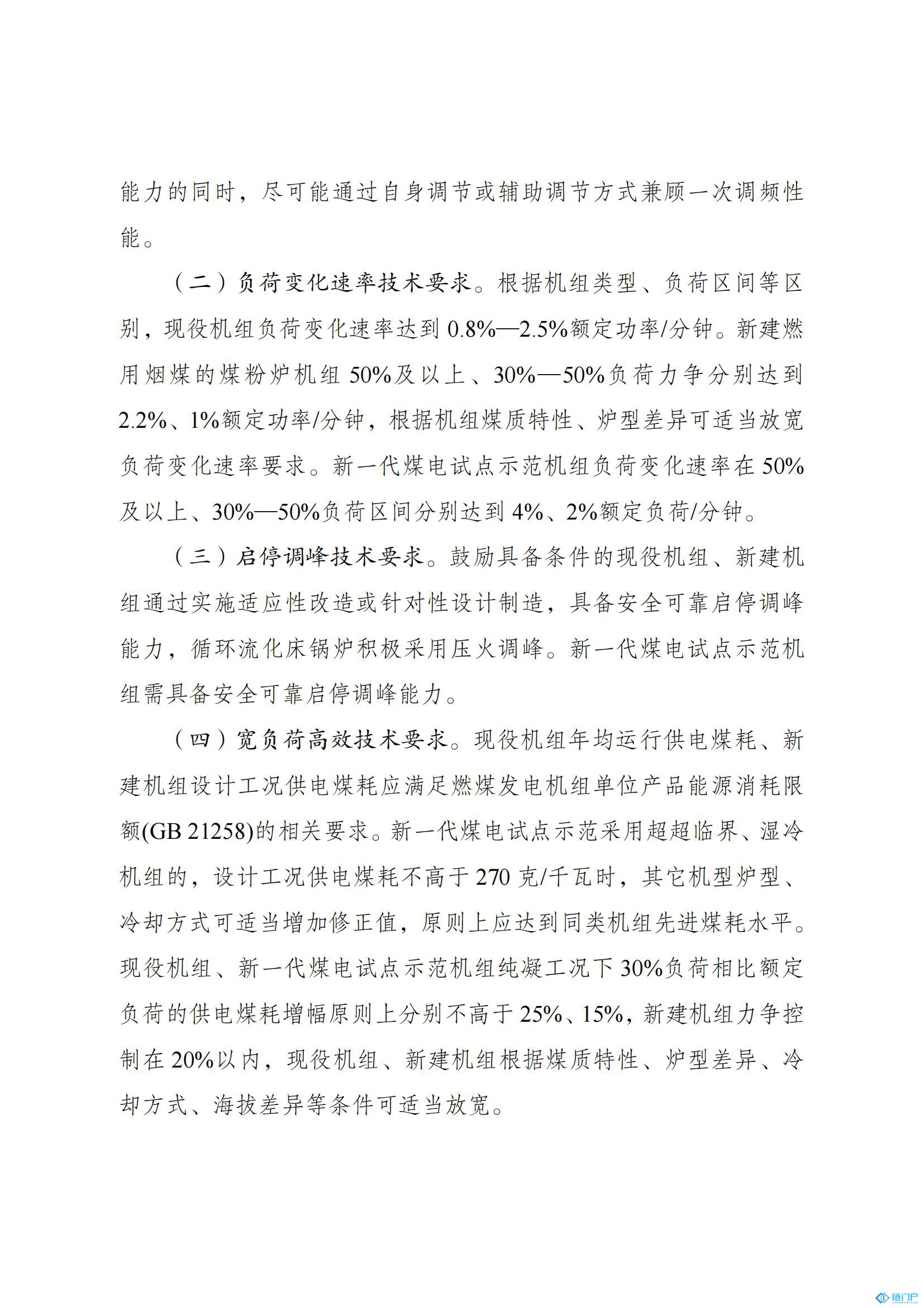&#98;&#115;&#112;&#111;&#114;&#116;&#115;&#45;&#98;&#40;&#20013;&#22269;&#41;&#19968;&#31449;&#24335;&#20307;&#32946;&#26381;&#21153;&#23448;&#26041;&#32593;&#31449;