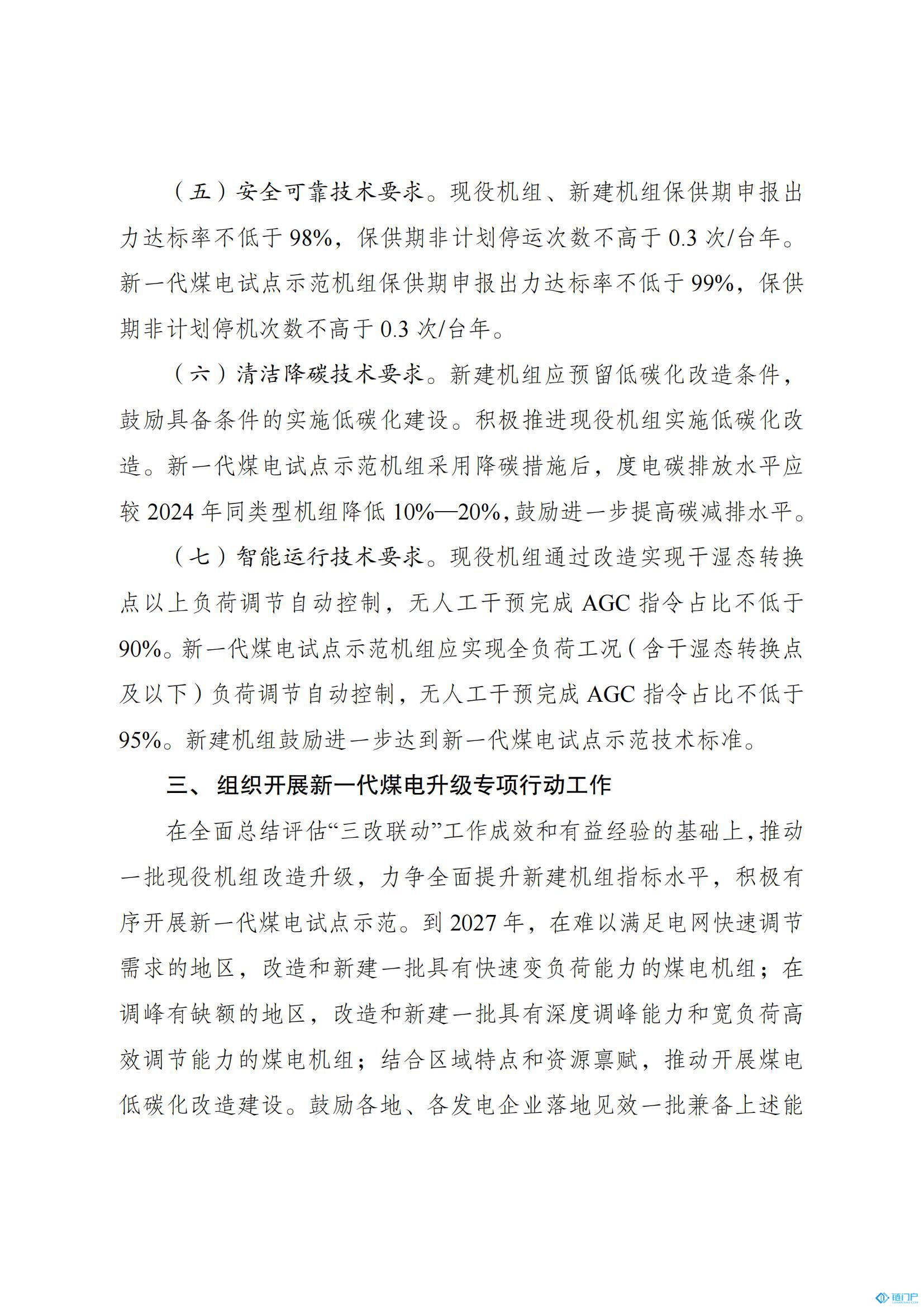 &#98;&#115;&#112;&#111;&#114;&#116;&#115;&#45;&#98;&#40;&#20013;&#22269;&#41;&#19968;&#31449;&#24335;&#20307;&#32946;&#26381;&#21153;&#23448;&#26041;&#32593;&#31449;