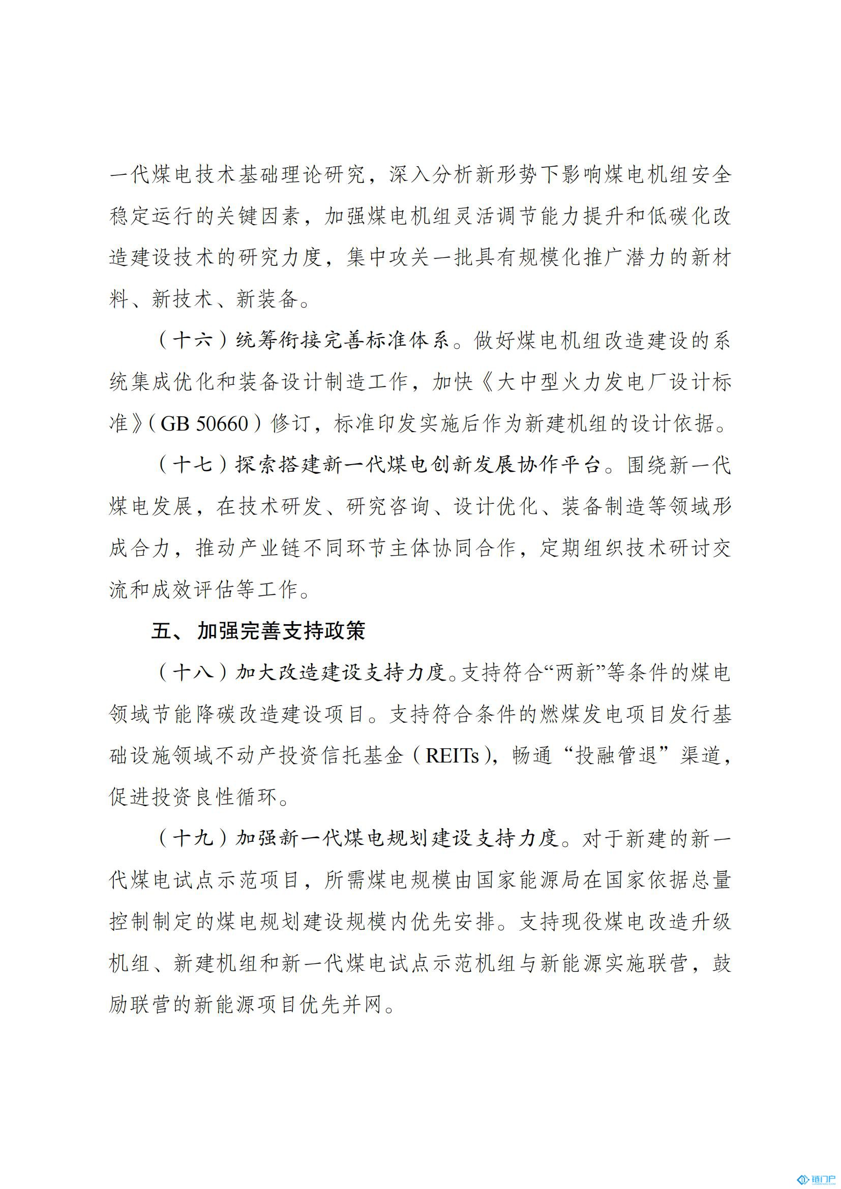 &#98;&#115;&#112;&#111;&#114;&#116;&#115;&#45;&#98;&#40;&#20013;&#22269;&#41;&#19968;&#31449;&#24335;&#20307;&#32946;&#26381;&#21153;&#23448;&#26041;&#32593;&#31449;