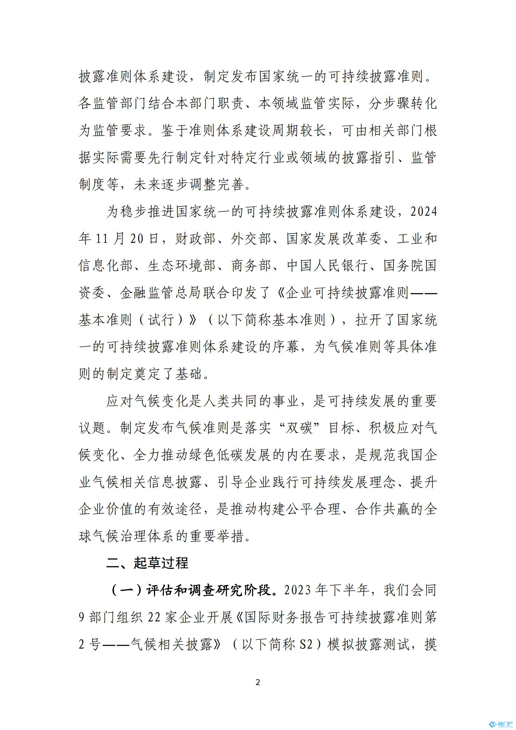 &#98;&#115;&#112;&#111;&#114;&#116;&#115;&#45;&#98;&#40;&#20013;&#22269;&#41;&#19968;&#31449;&#24335;&#20307;&#32946;&#26381;&#21153;&#23448;&#26041;&#32593;&#31449;