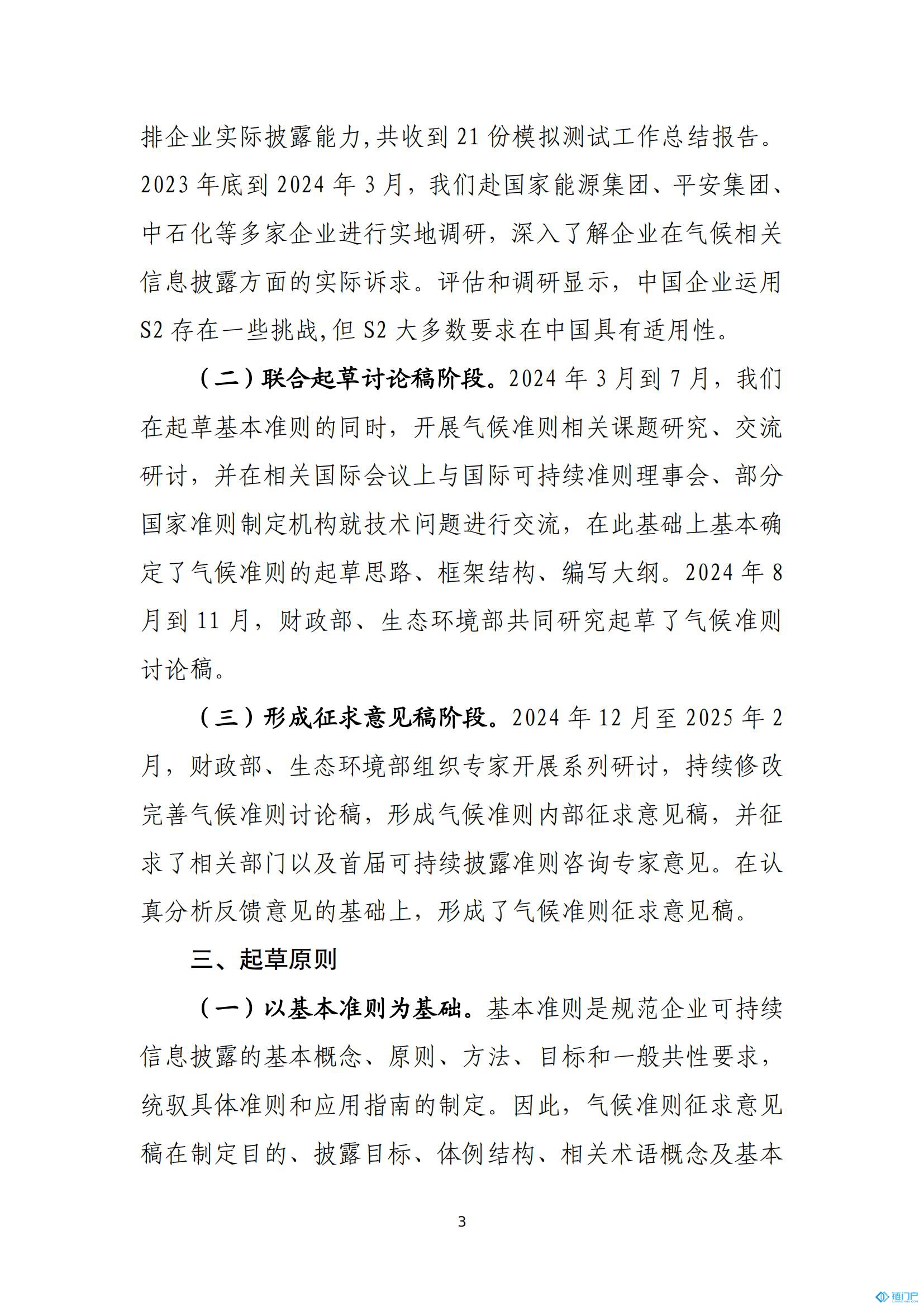 &#98;&#115;&#112;&#111;&#114;&#116;&#115;&#45;&#98;&#40;&#20013;&#22269;&#41;&#19968;&#31449;&#24335;&#20307;&#32946;&#26381;&#21153;&#23448;&#26041;&#32593;&#31449;