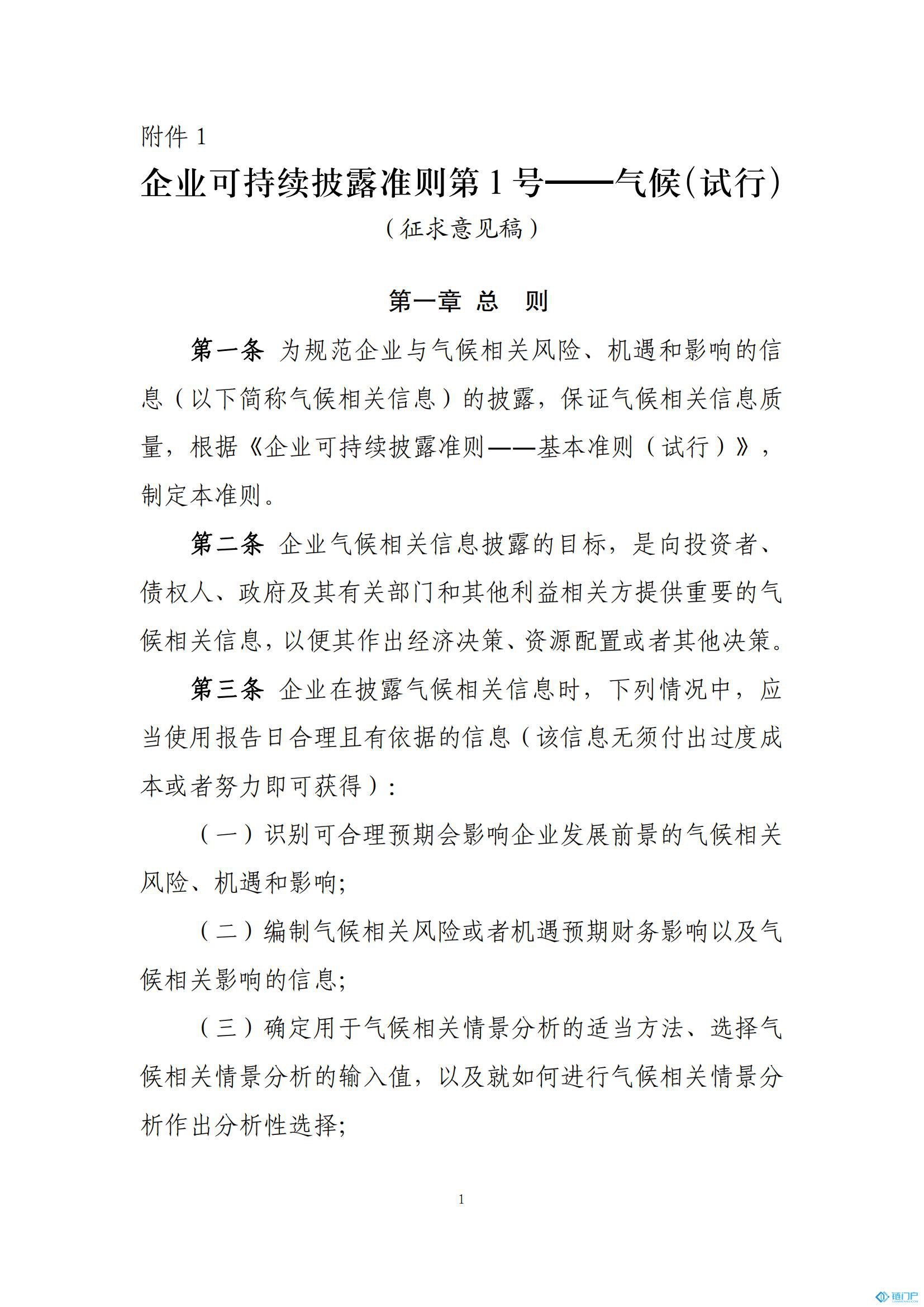 &#98;&#115;&#112;&#111;&#114;&#116;&#115;&#45;&#98;&#40;&#20013;&#22269;&#41;&#19968;&#31449;&#24335;&#20307;&#32946;&#26381;&#21153;&#23448;&#26041;&#32593;&#31449;