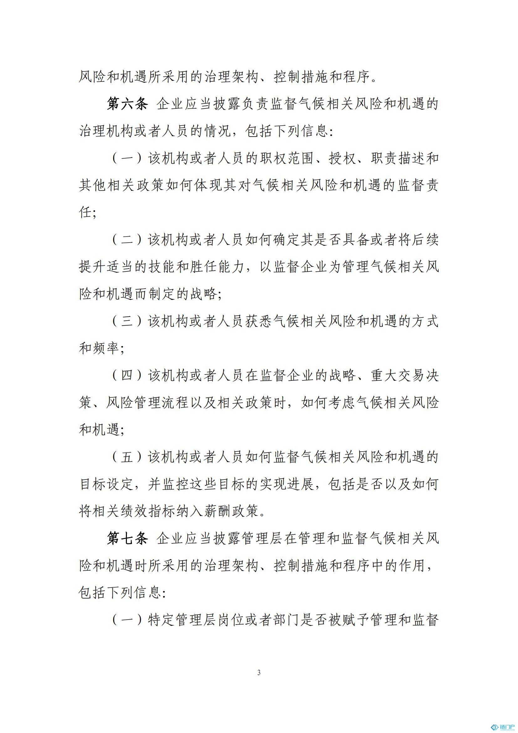 &#98;&#115;&#112;&#111;&#114;&#116;&#115;&#45;&#98;&#40;&#20013;&#22269;&#41;&#19968;&#31449;&#24335;&#20307;&#32946;&#26381;&#21153;&#23448;&#26041;&#32593;&#31449;