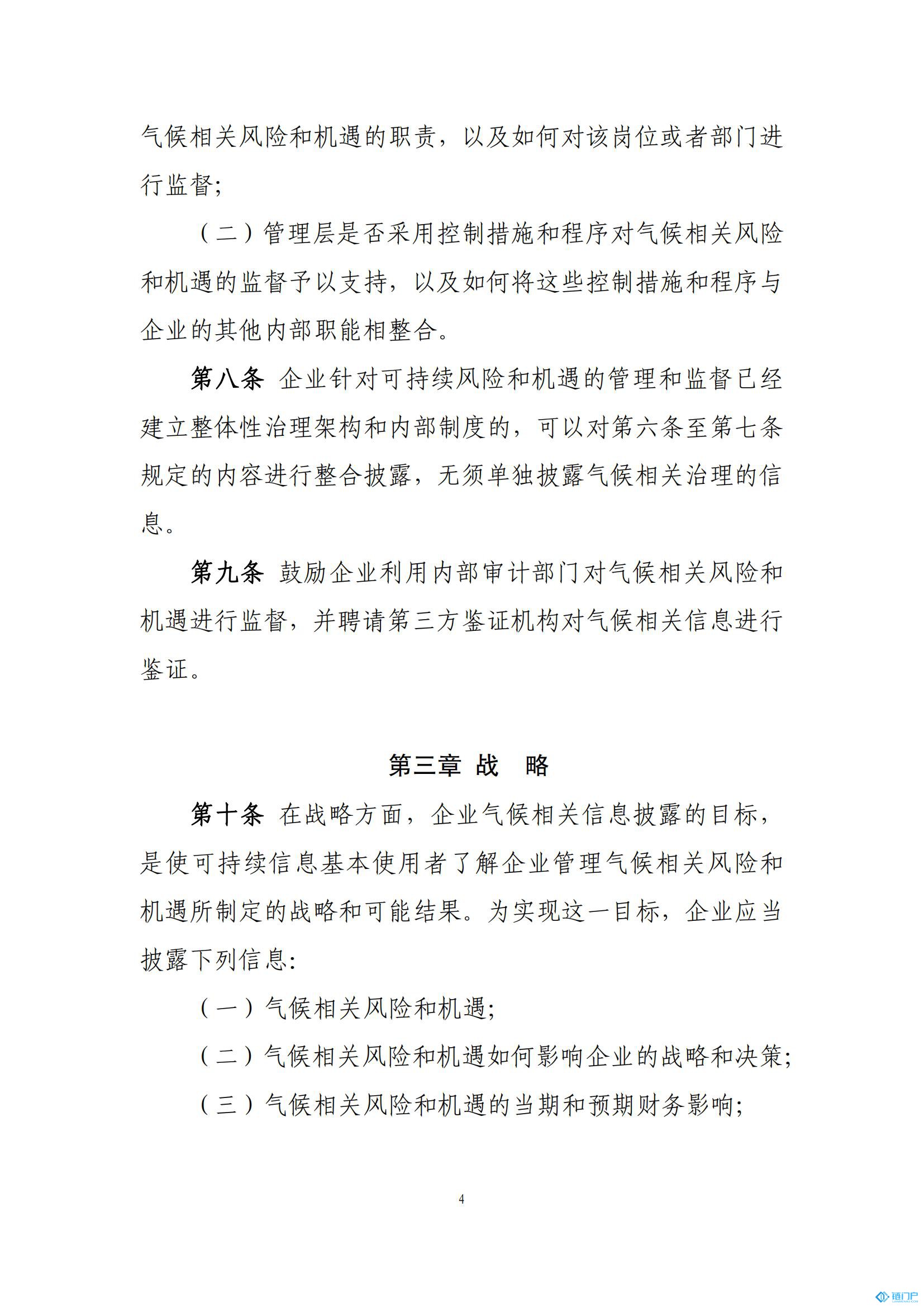 &#98;&#115;&#112;&#111;&#114;&#116;&#115;&#45;&#98;&#40;&#20013;&#22269;&#41;&#19968;&#31449;&#24335;&#20307;&#32946;&#26381;&#21153;&#23448;&#26041;&#32593;&#31449;