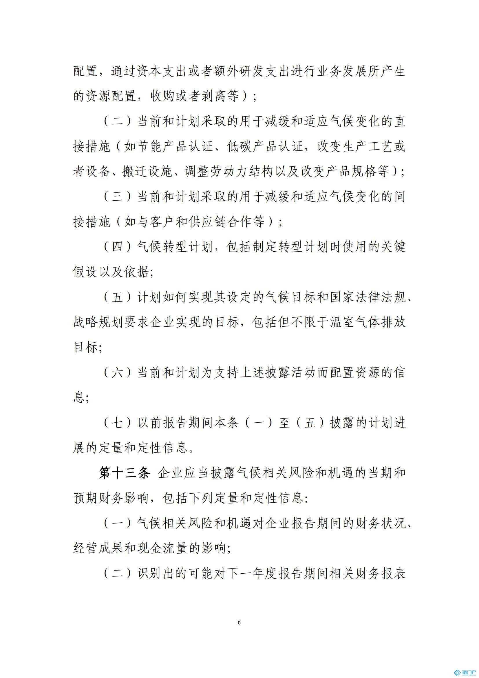 &#98;&#115;&#112;&#111;&#114;&#116;&#115;&#45;&#98;&#40;&#20013;&#22269;&#41;&#19968;&#31449;&#24335;&#20307;&#32946;&#26381;&#21153;&#23448;&#26041;&#32593;&#31449;