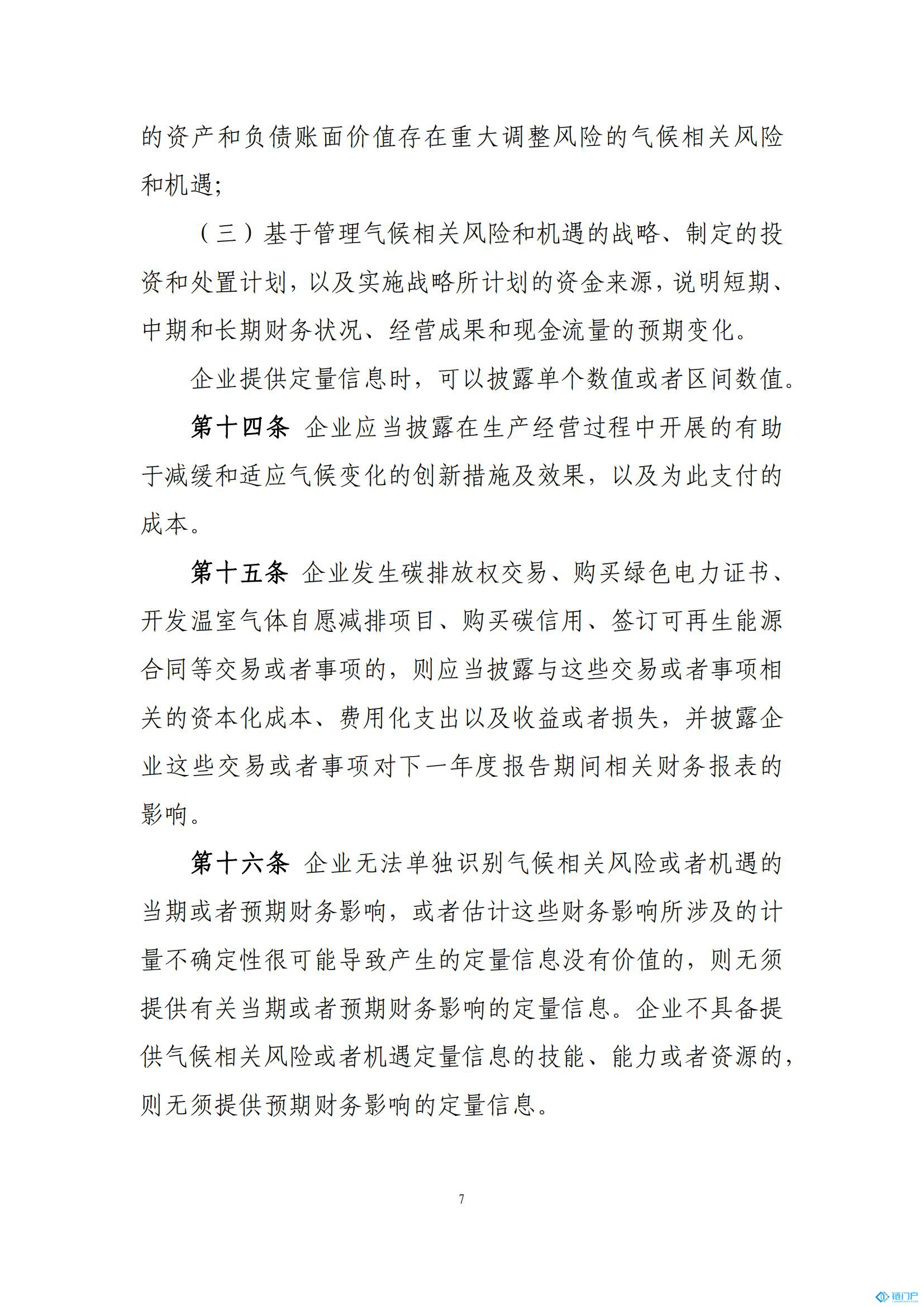 &#98;&#115;&#112;&#111;&#114;&#116;&#115;&#45;&#98;&#40;&#20013;&#22269;&#41;&#19968;&#31449;&#24335;&#20307;&#32946;&#26381;&#21153;&#23448;&#26041;&#32593;&#31449;