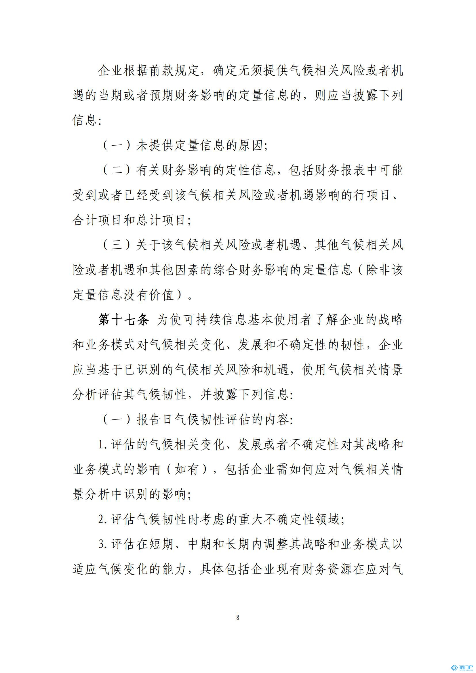&#98;&#115;&#112;&#111;&#114;&#116;&#115;&#45;&#98;&#40;&#20013;&#22269;&#41;&#19968;&#31449;&#24335;&#20307;&#32946;&#26381;&#21153;&#23448;&#26041;&#32593;&#31449;