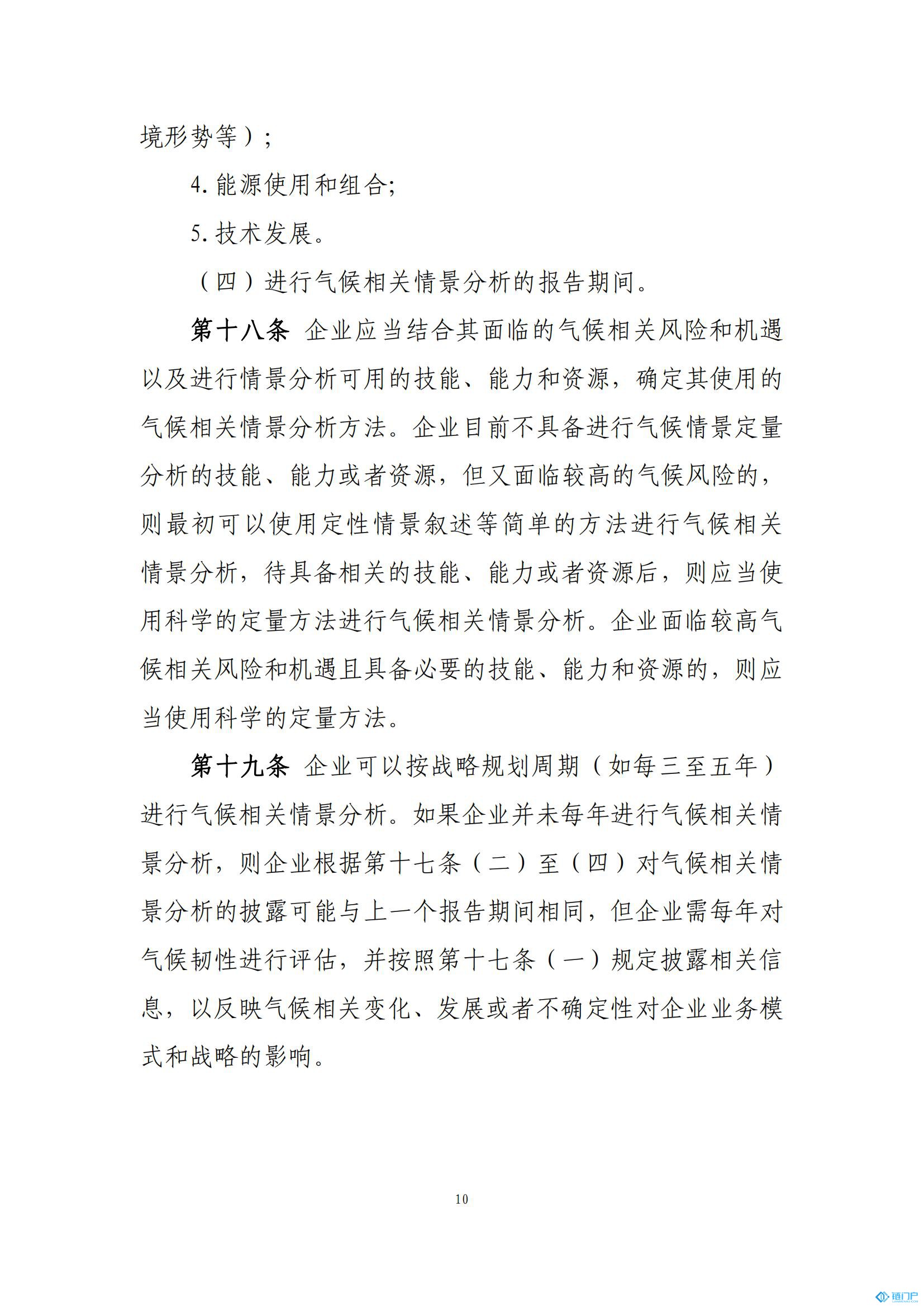 &#98;&#115;&#112;&#111;&#114;&#116;&#115;&#45;&#98;&#40;&#20013;&#22269;&#41;&#19968;&#31449;&#24335;&#20307;&#32946;&#26381;&#21153;&#23448;&#26041;&#32593;&#31449;