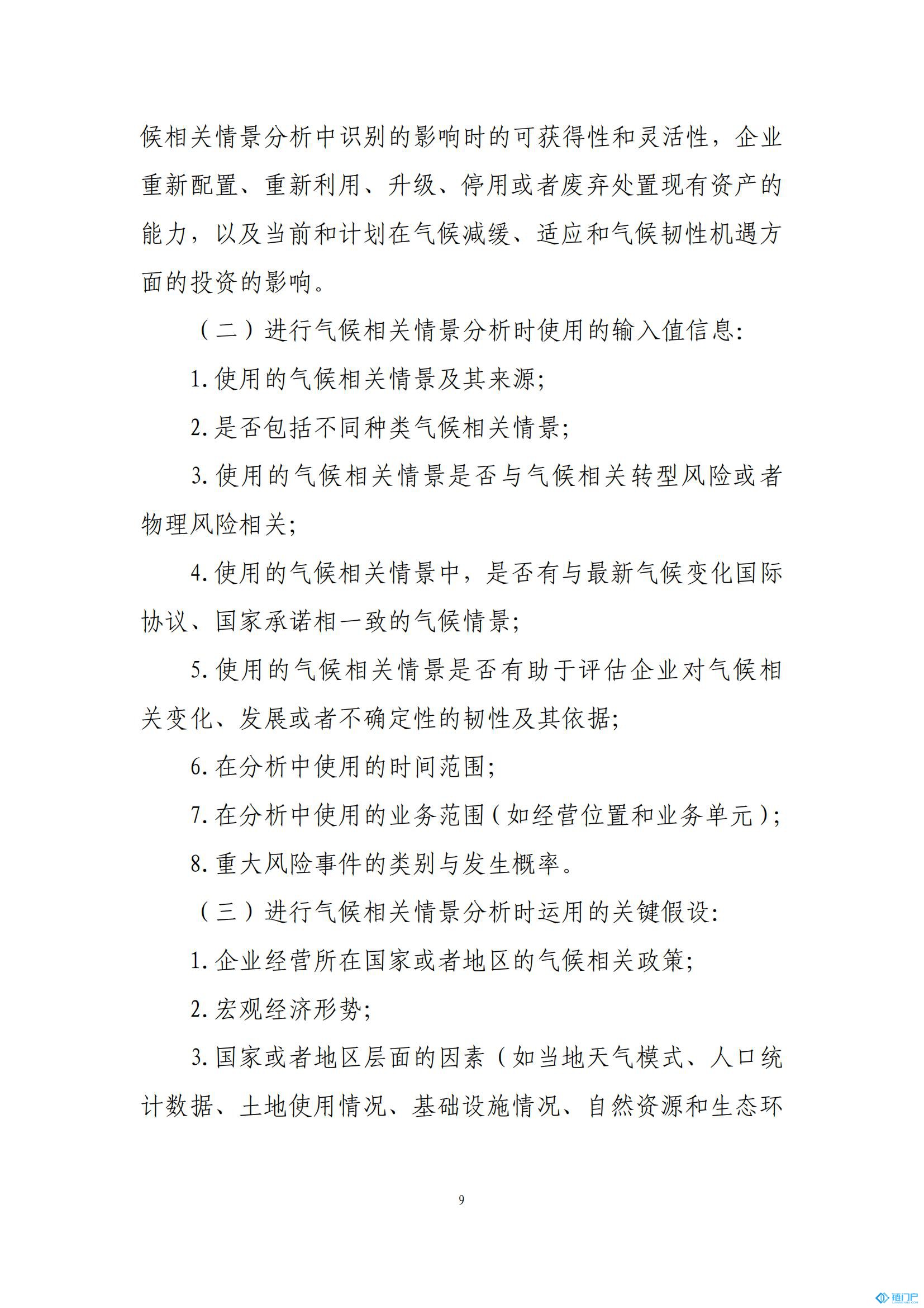 &#98;&#115;&#112;&#111;&#114;&#116;&#115;&#45;&#98;&#40;&#20013;&#22269;&#41;&#19968;&#31449;&#24335;&#20307;&#32946;&#26381;&#21153;&#23448;&#26041;&#32593;&#31449;