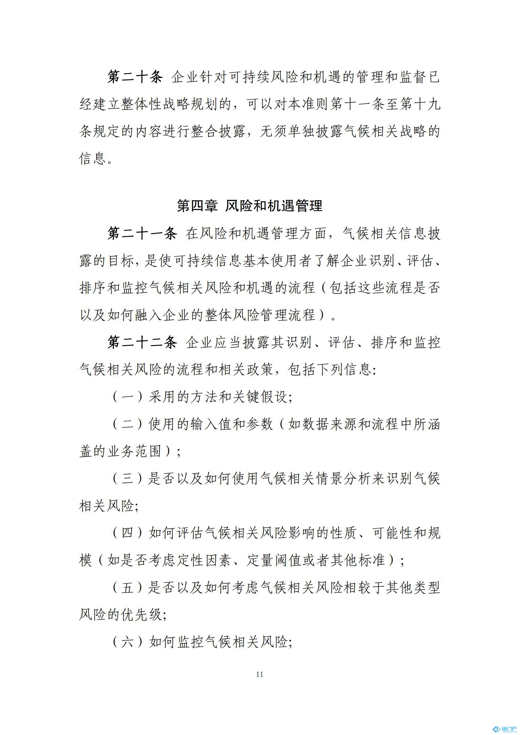 &#98;&#115;&#112;&#111;&#114;&#116;&#115;&#45;&#98;&#40;&#20013;&#22269;&#41;&#19968;&#31449;&#24335;&#20307;&#32946;&#26381;&#21153;&#23448;&#26041;&#32593;&#31449;