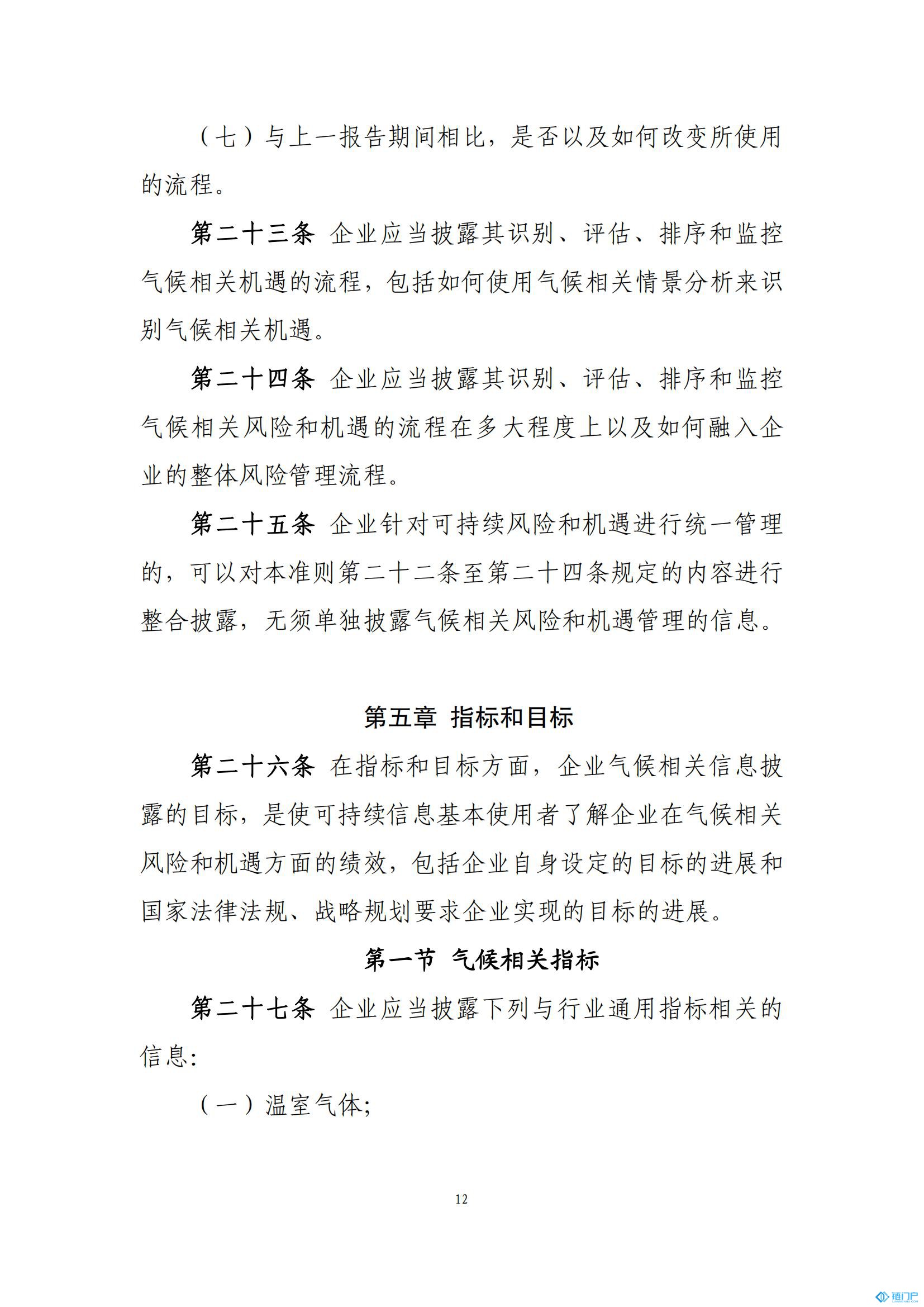 &#98;&#115;&#112;&#111;&#114;&#116;&#115;&#45;&#98;&#40;&#20013;&#22269;&#41;&#19968;&#31449;&#24335;&#20307;&#32946;&#26381;&#21153;&#23448;&#26041;&#32593;&#31449;