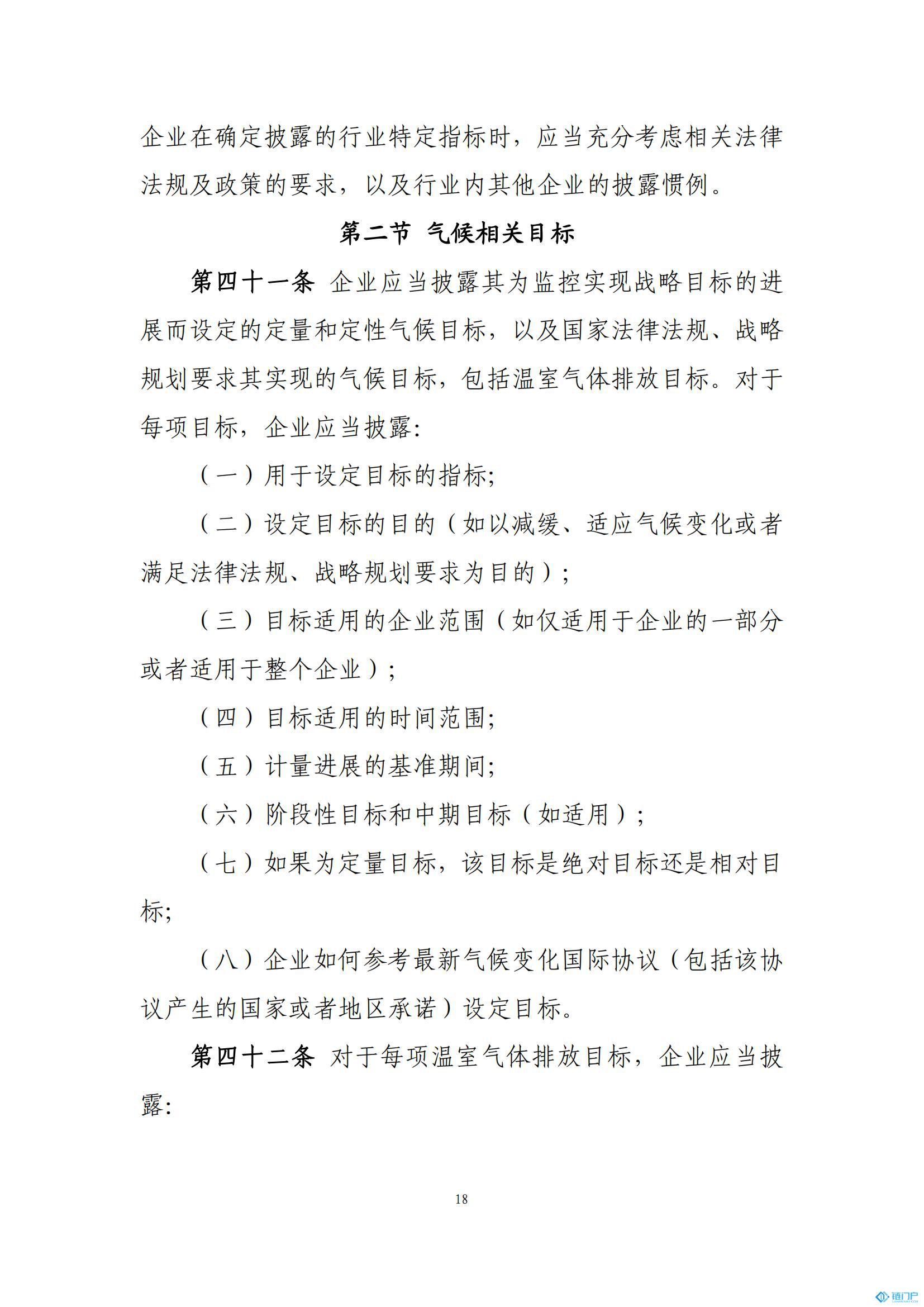 &#98;&#115;&#112;&#111;&#114;&#116;&#115;&#45;&#98;&#40;&#20013;&#22269;&#41;&#19968;&#31449;&#24335;&#20307;&#32946;&#26381;&#21153;&#23448;&#26041;&#32593;&#31449;
