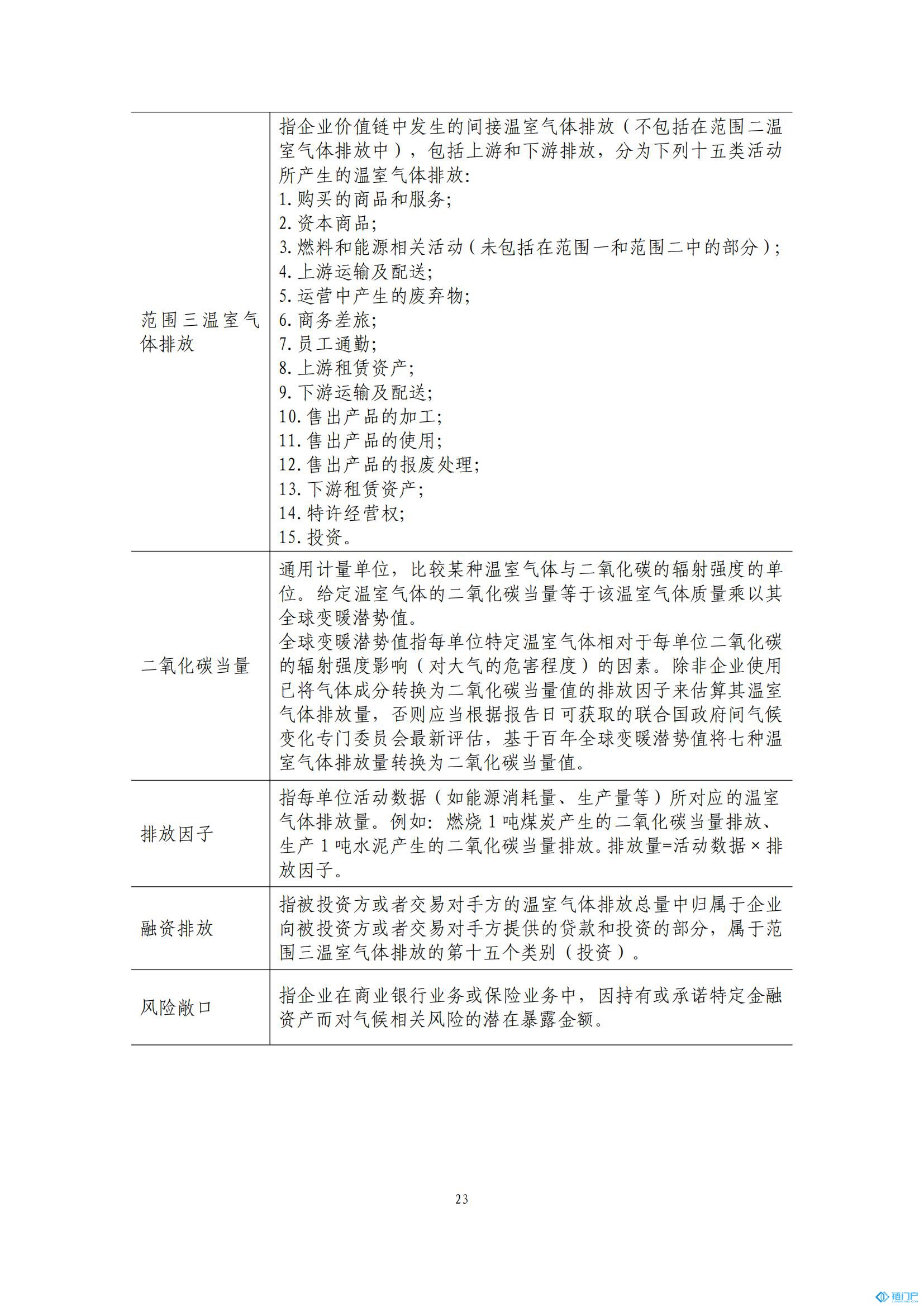 &#98;&#115;&#112;&#111;&#114;&#116;&#115;&#45;&#98;&#40;&#20013;&#22269;&#41;&#19968;&#31449;&#24335;&#20307;&#32946;&#26381;&#21153;&#23448;&#26041;&#32593;&#31449;