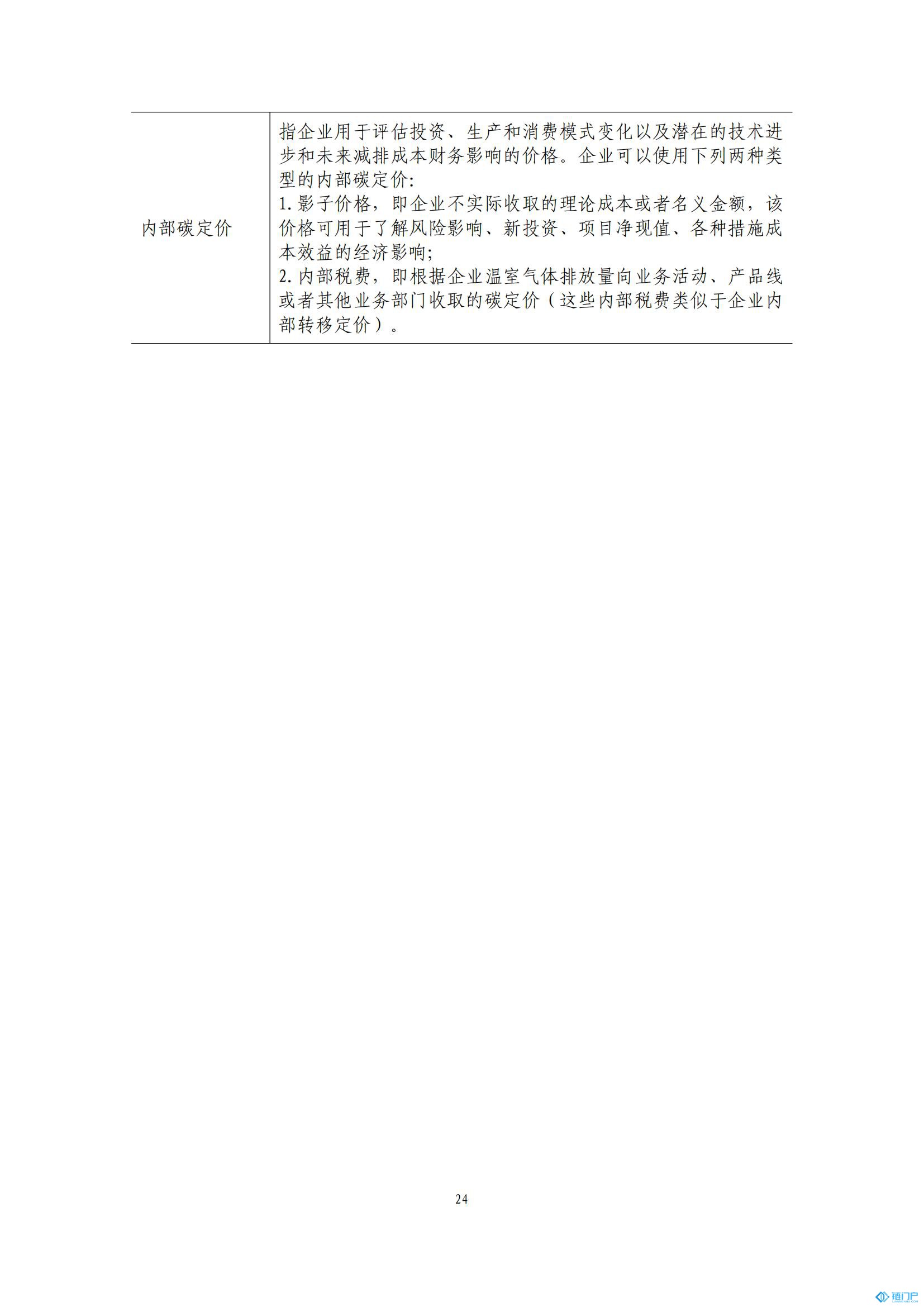 &#98;&#115;&#112;&#111;&#114;&#116;&#115;&#45;&#98;&#40;&#20013;&#22269;&#41;&#19968;&#31449;&#24335;&#20307;&#32946;&#26381;&#21153;&#23448;&#26041;&#32593;&#31449;